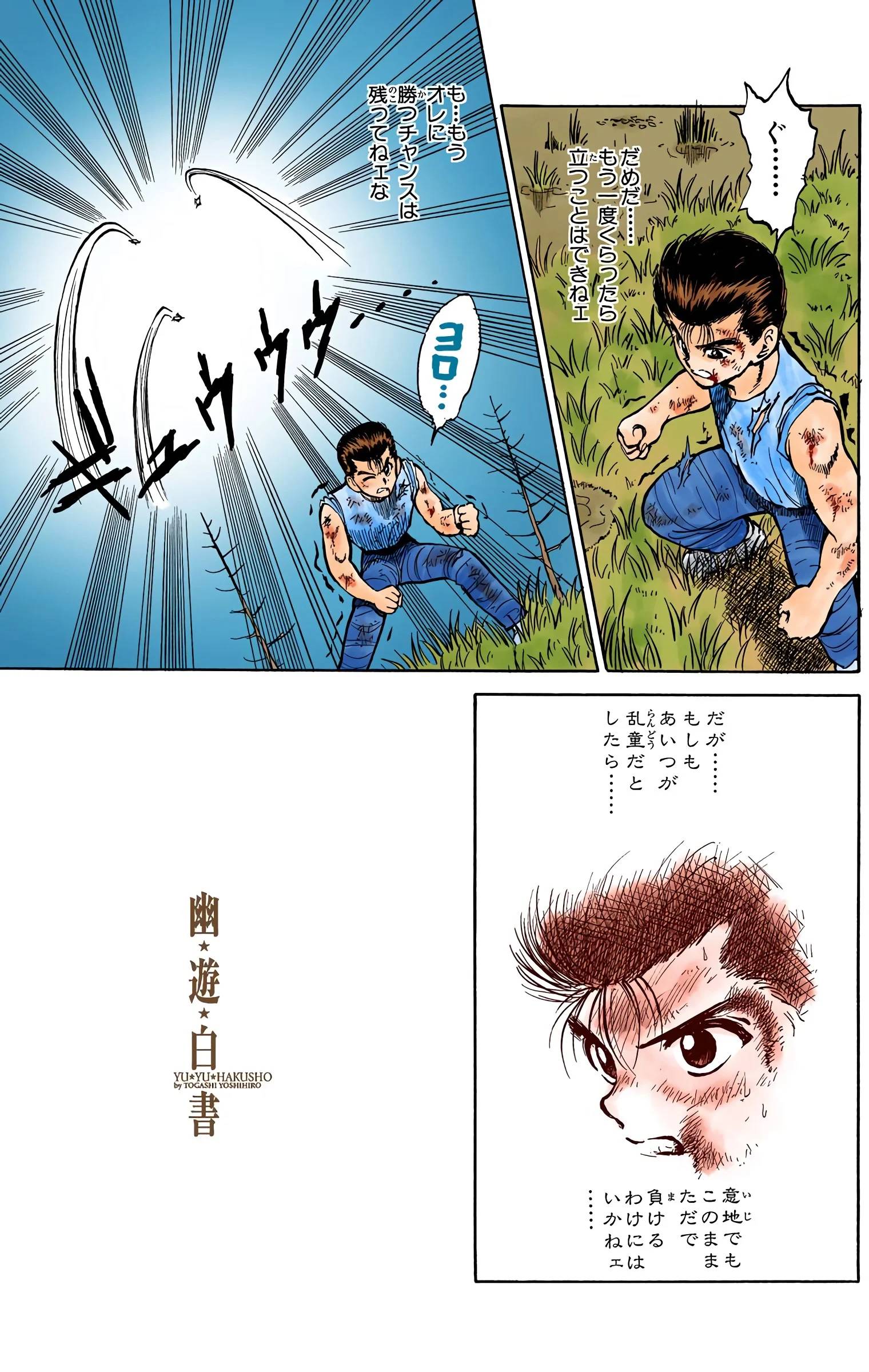Page 59