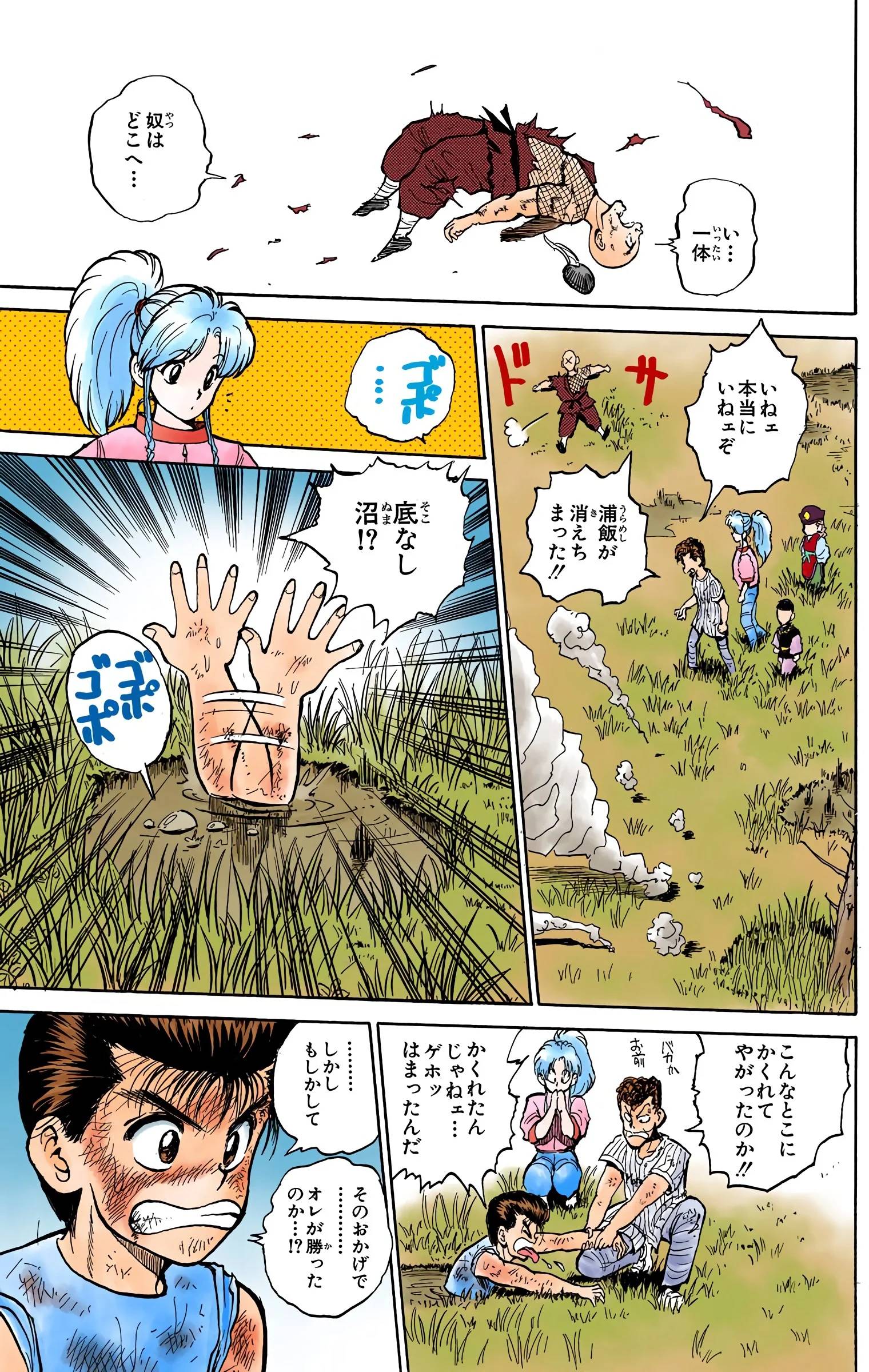 Page 63