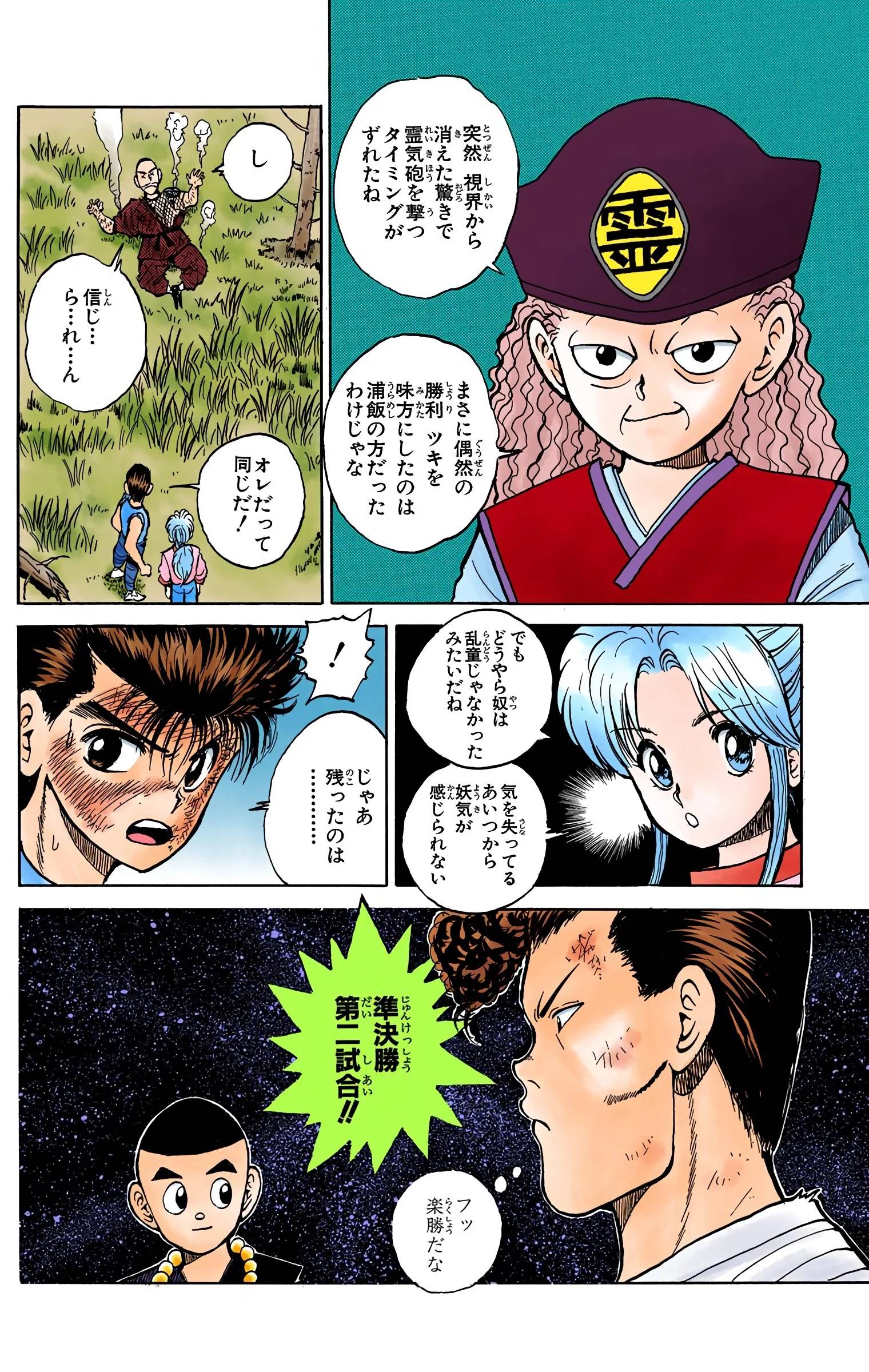Page 64
