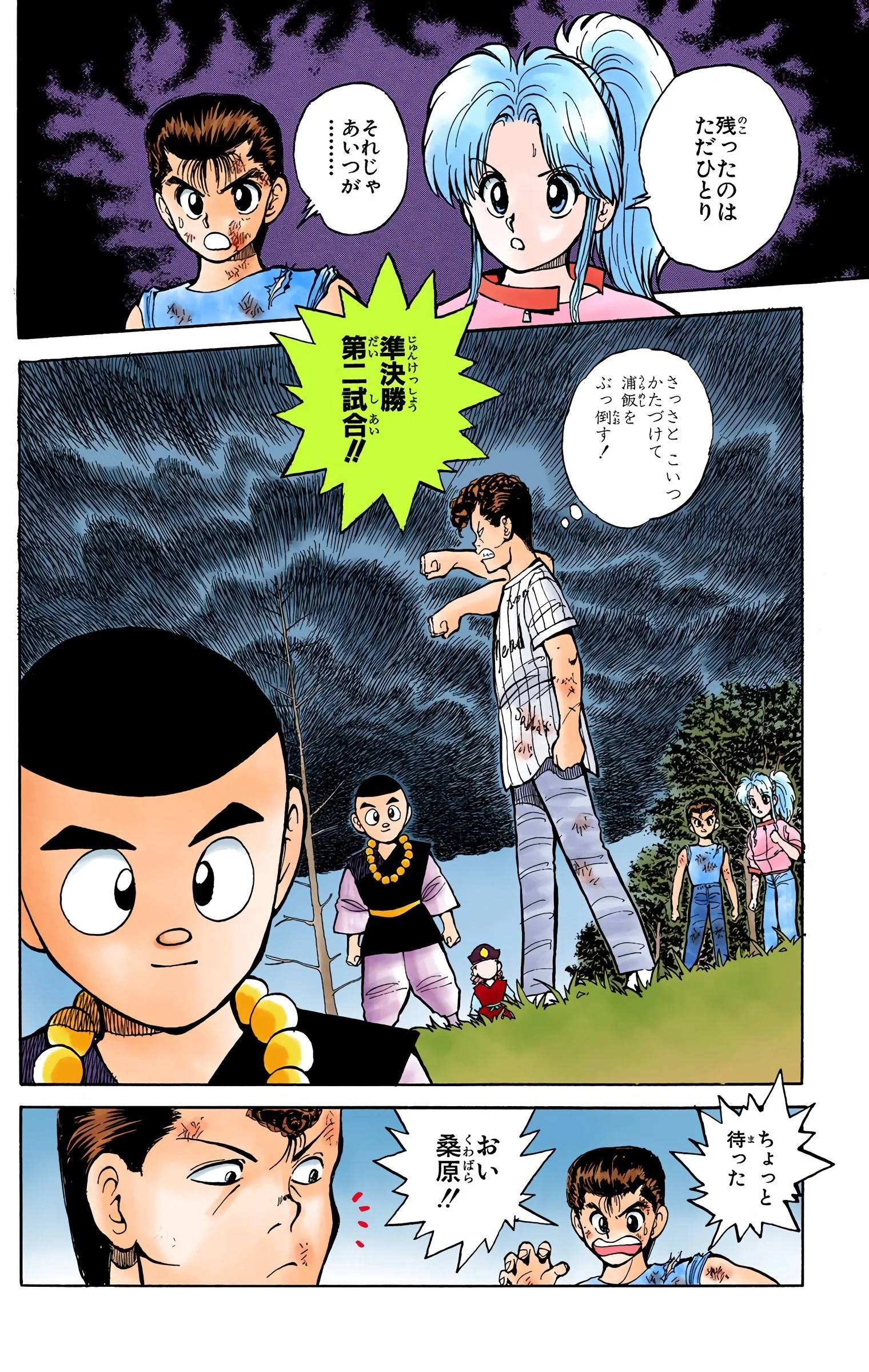 Page 66