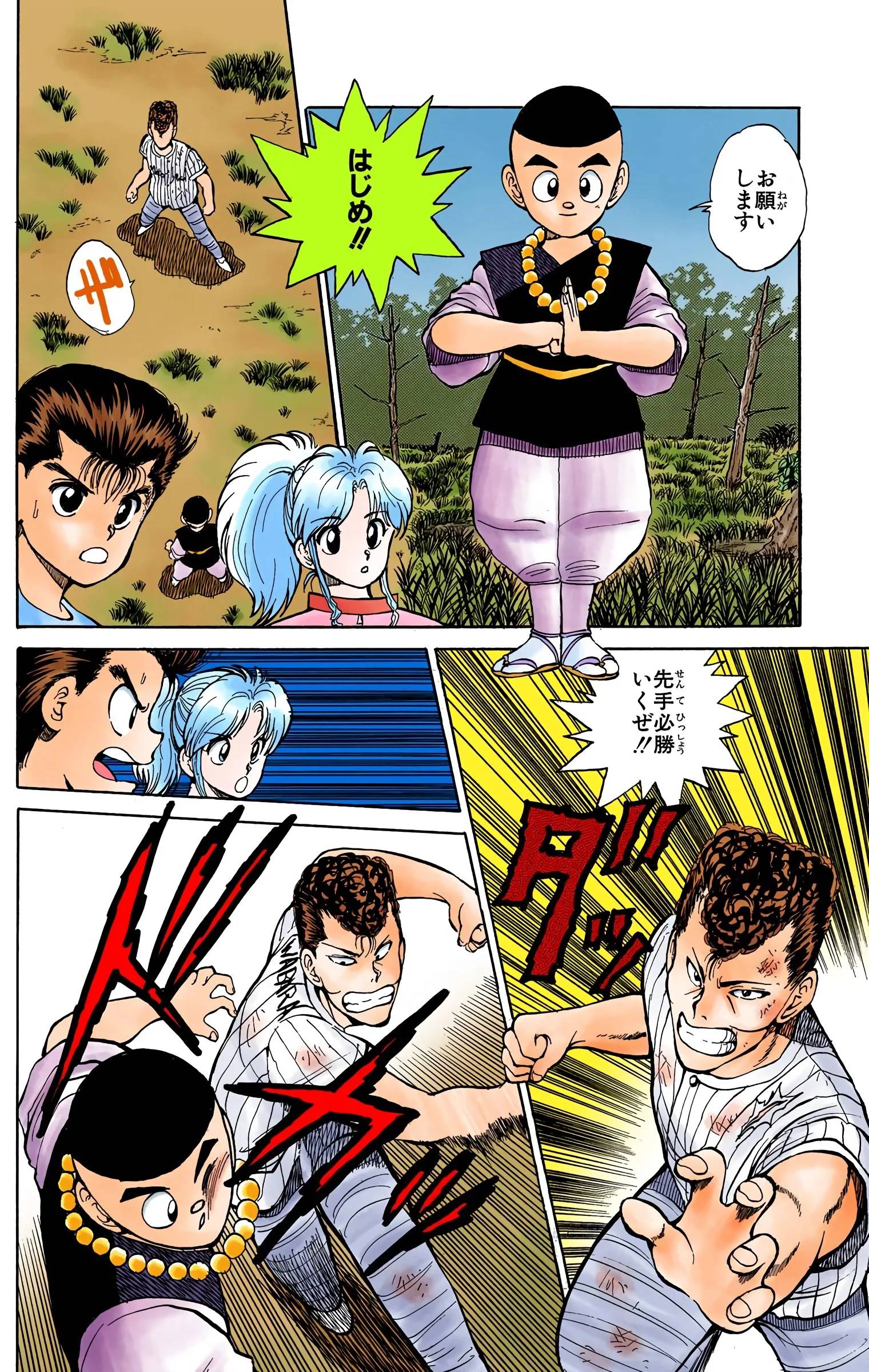 Page 68
