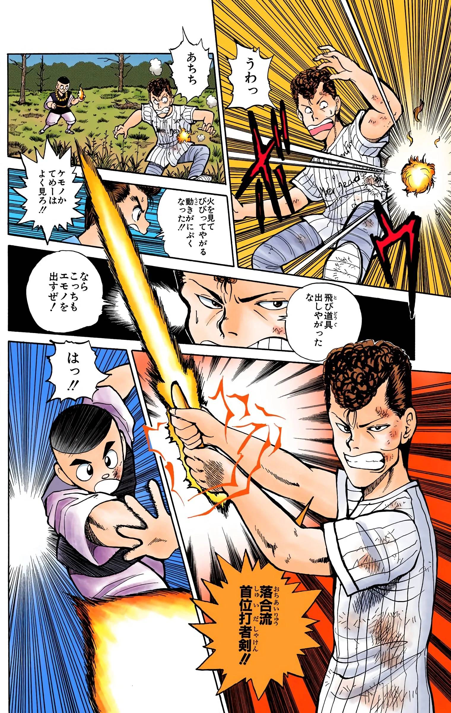 Page 72