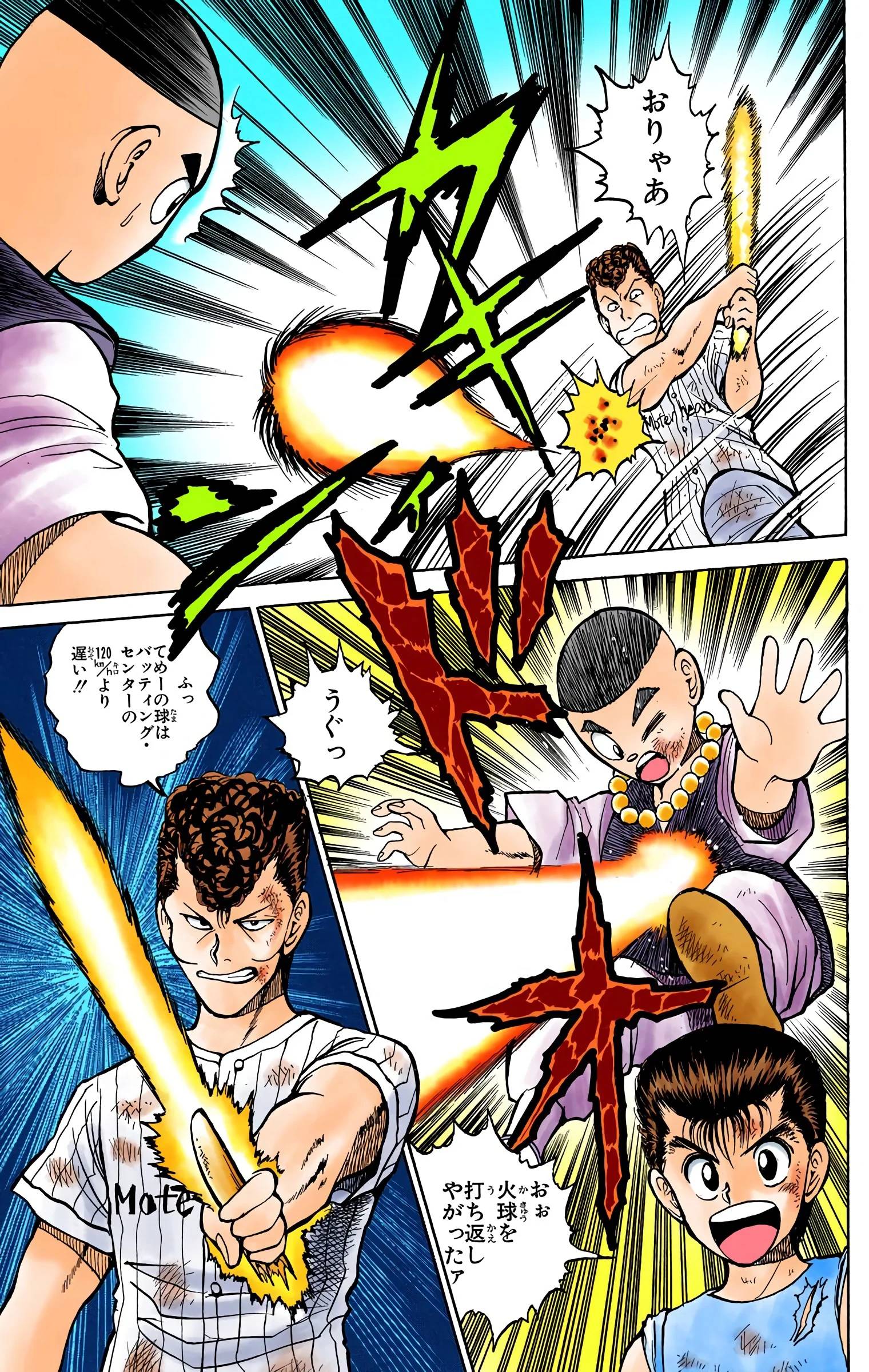 Page 73