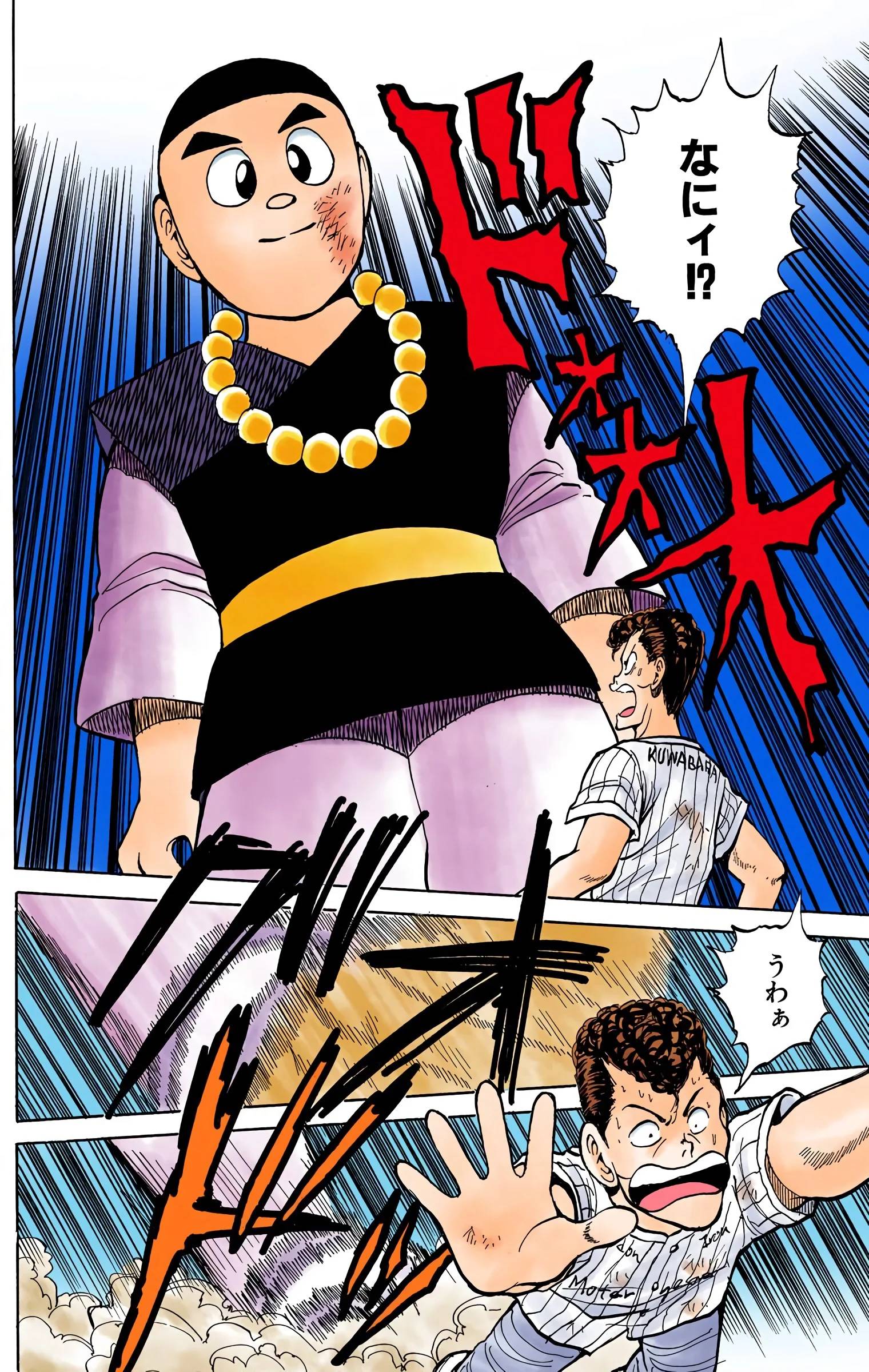 Page 76