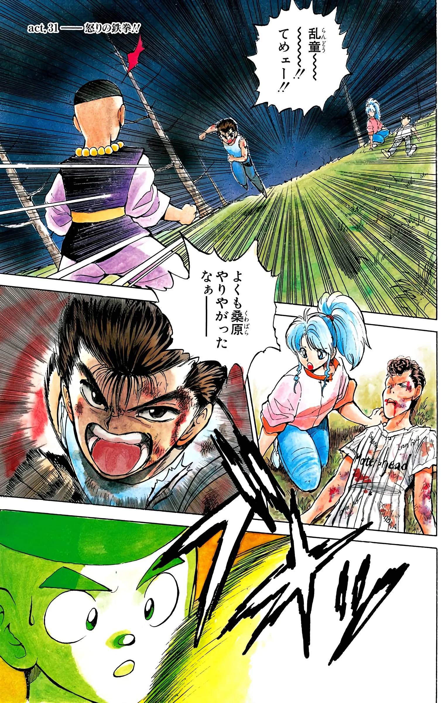 Page 85