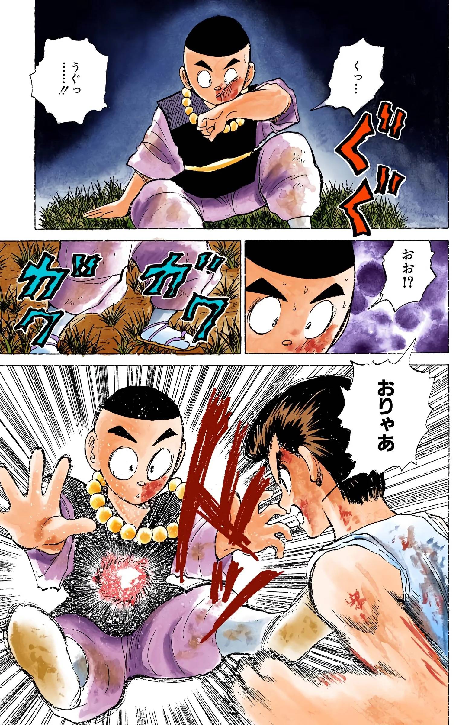 Page 89