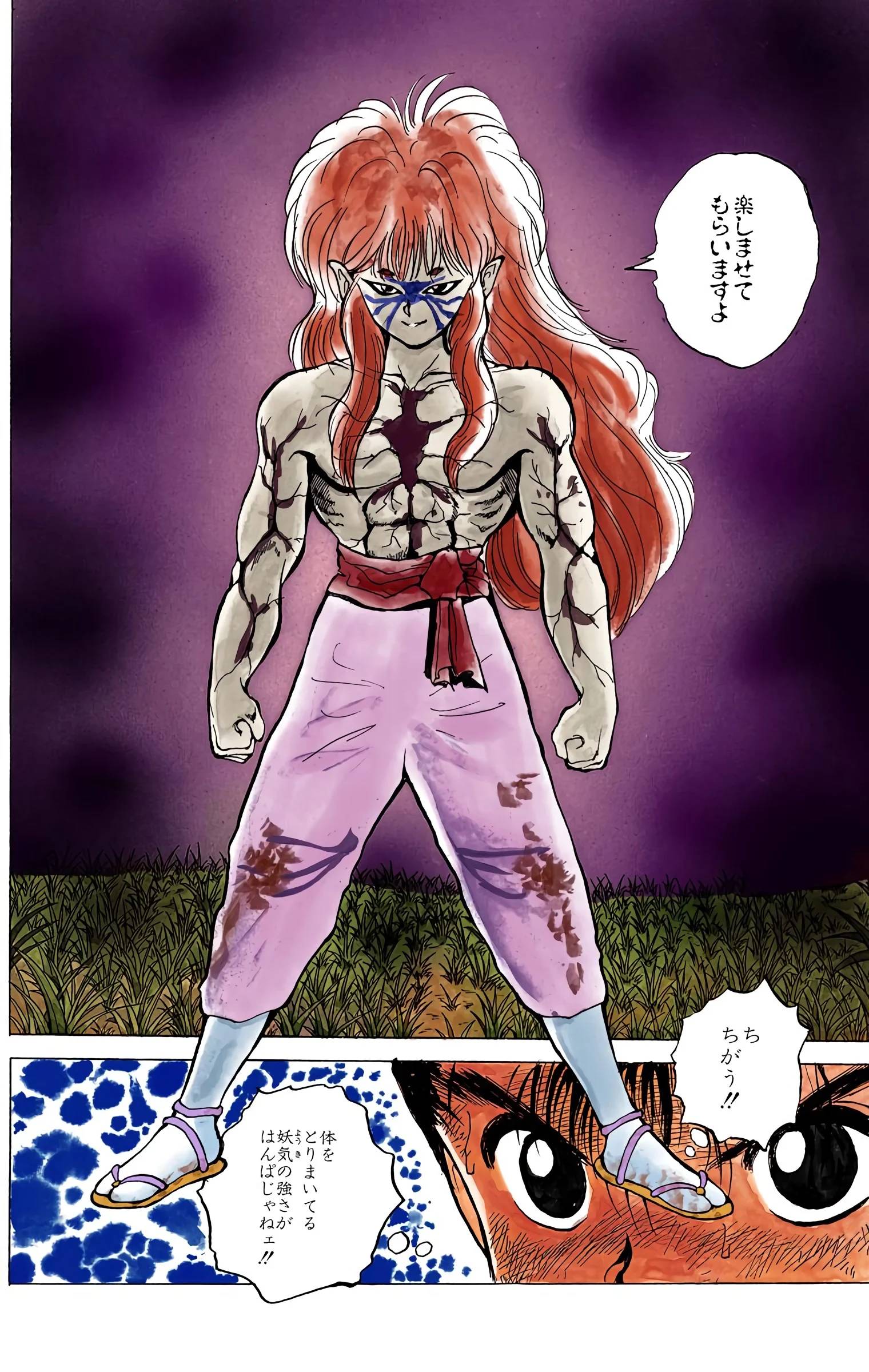 Page 96