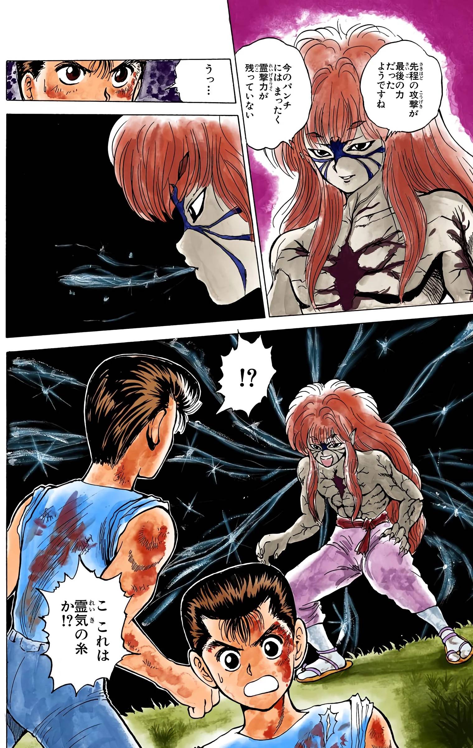 Page 98
