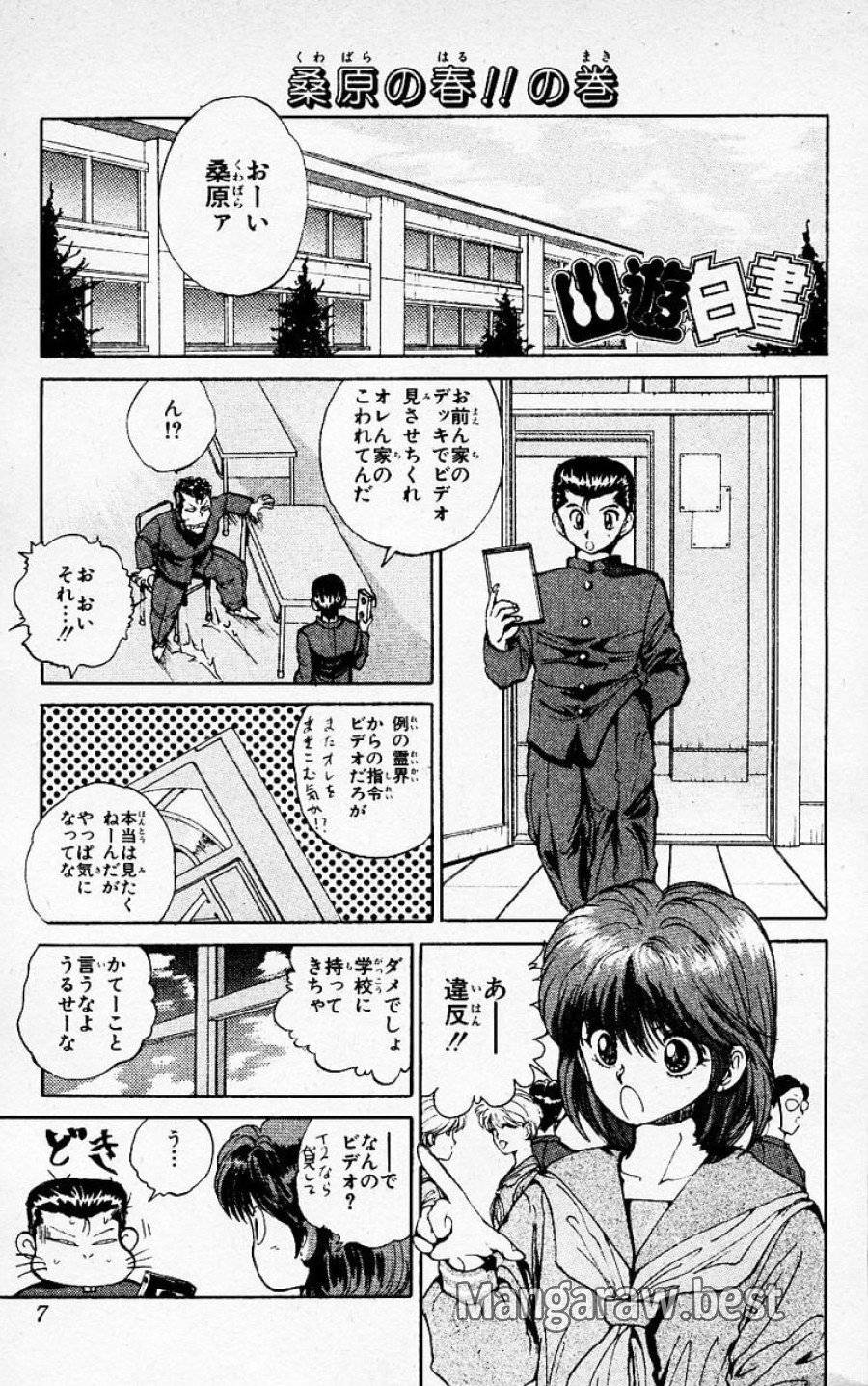 Page 0