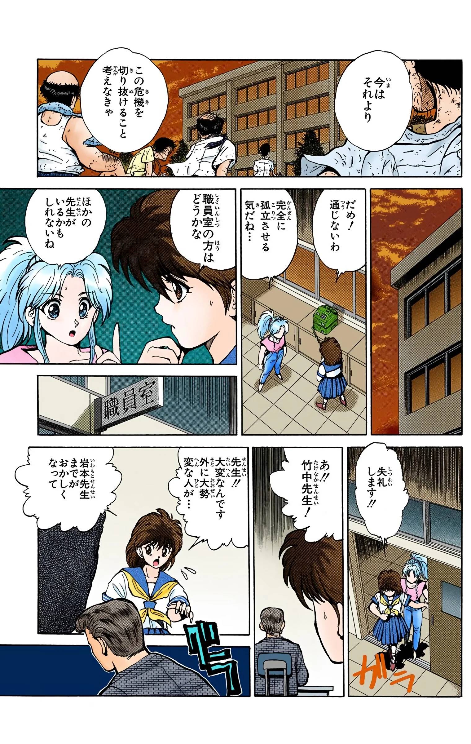 Page 105