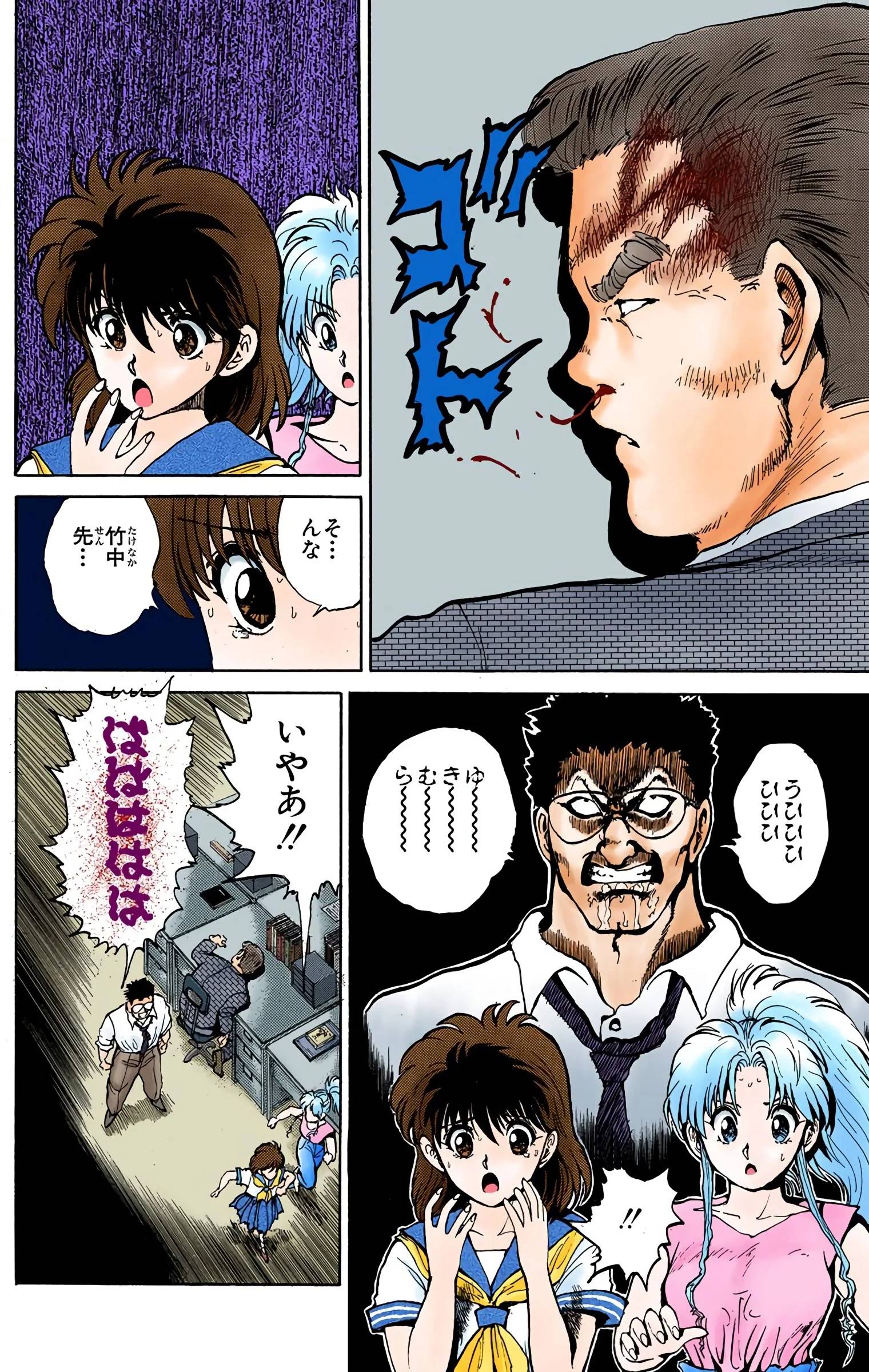 Page 106