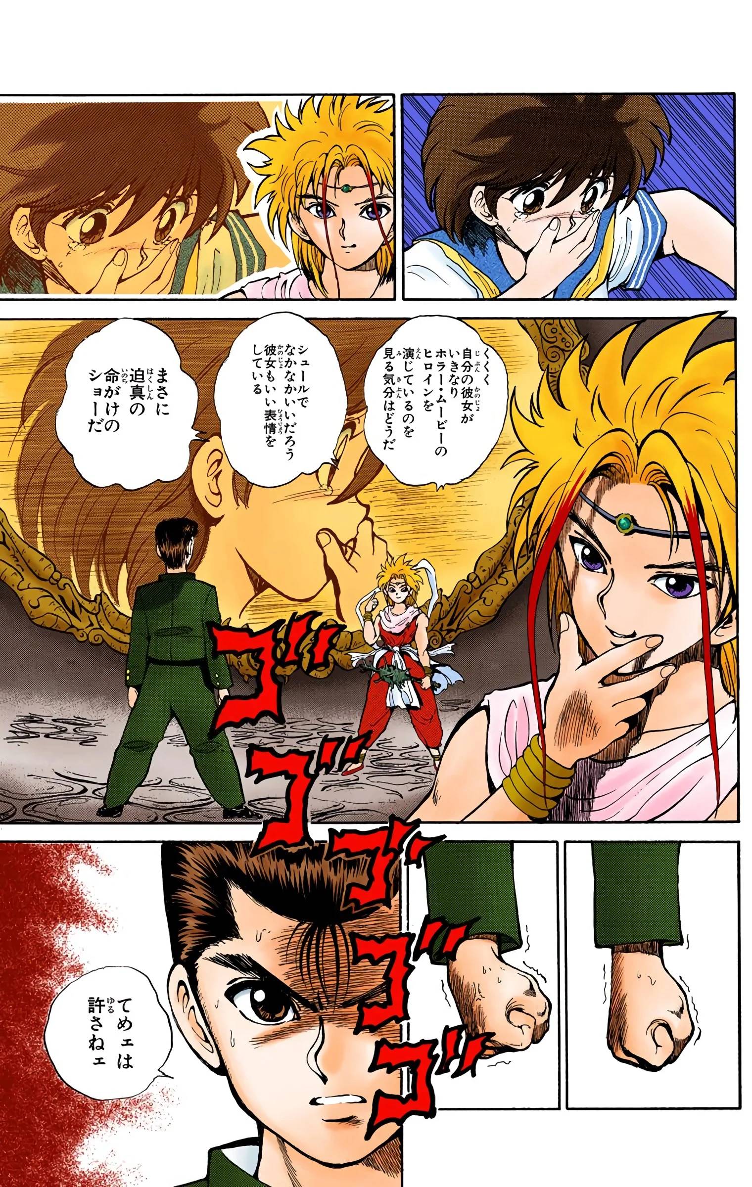 Page 107