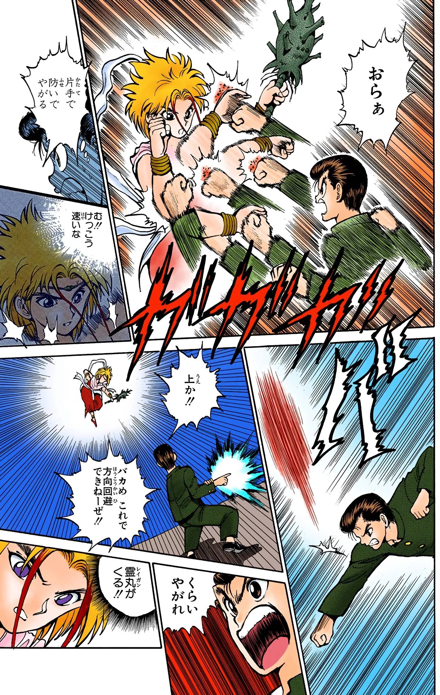 Page 109