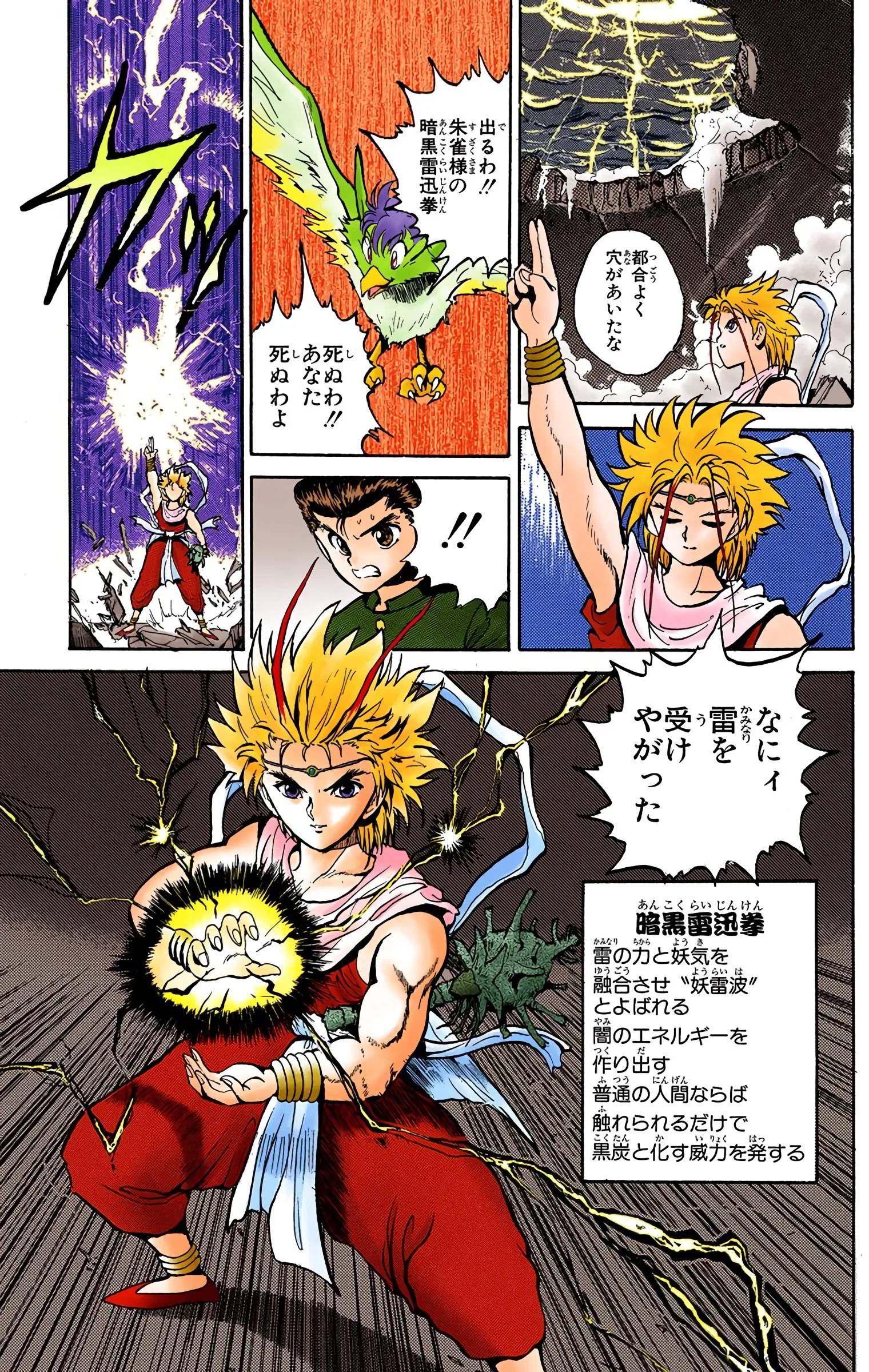 Page 113