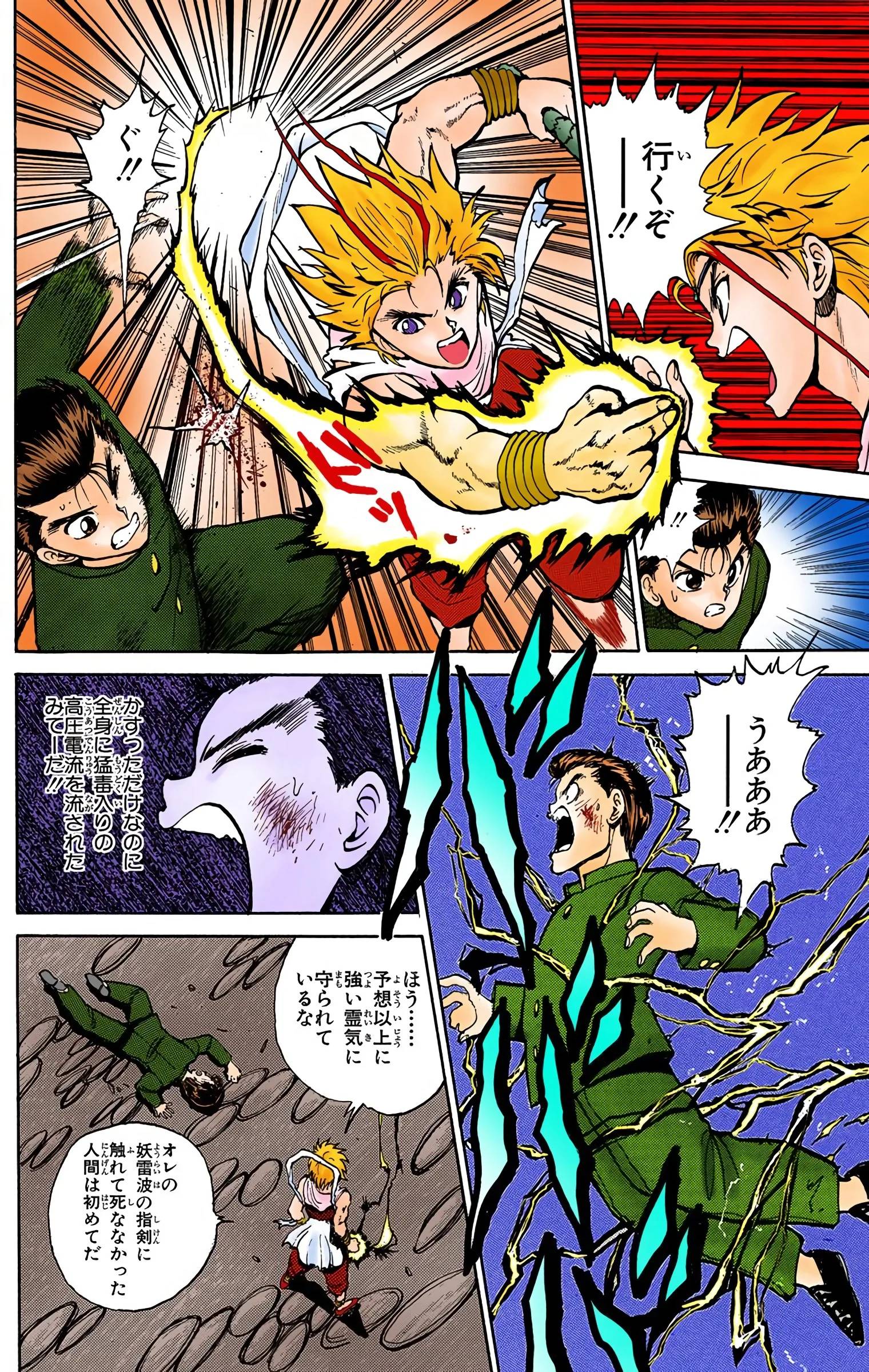 Page 114