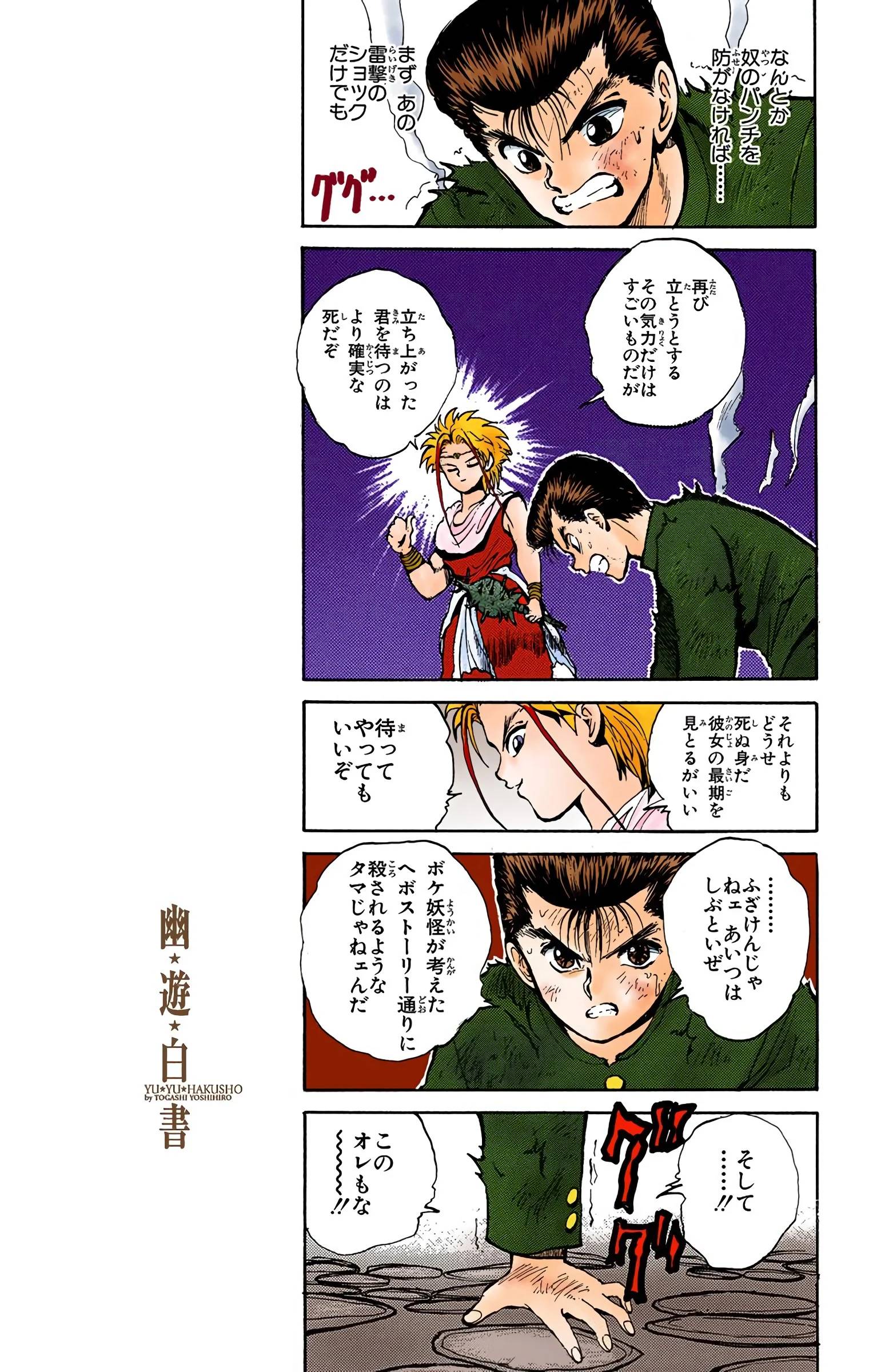 Page 115