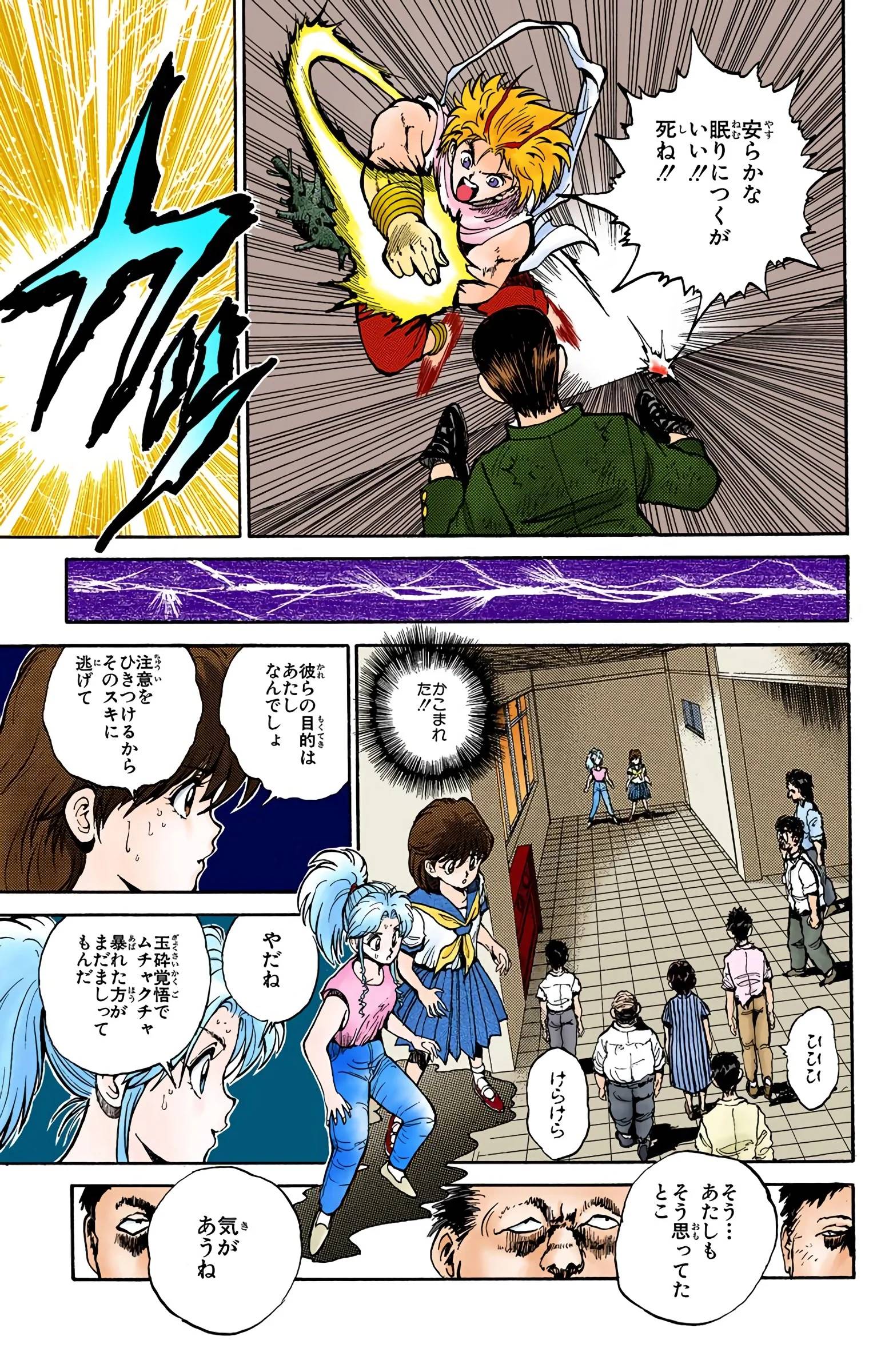 Page 117