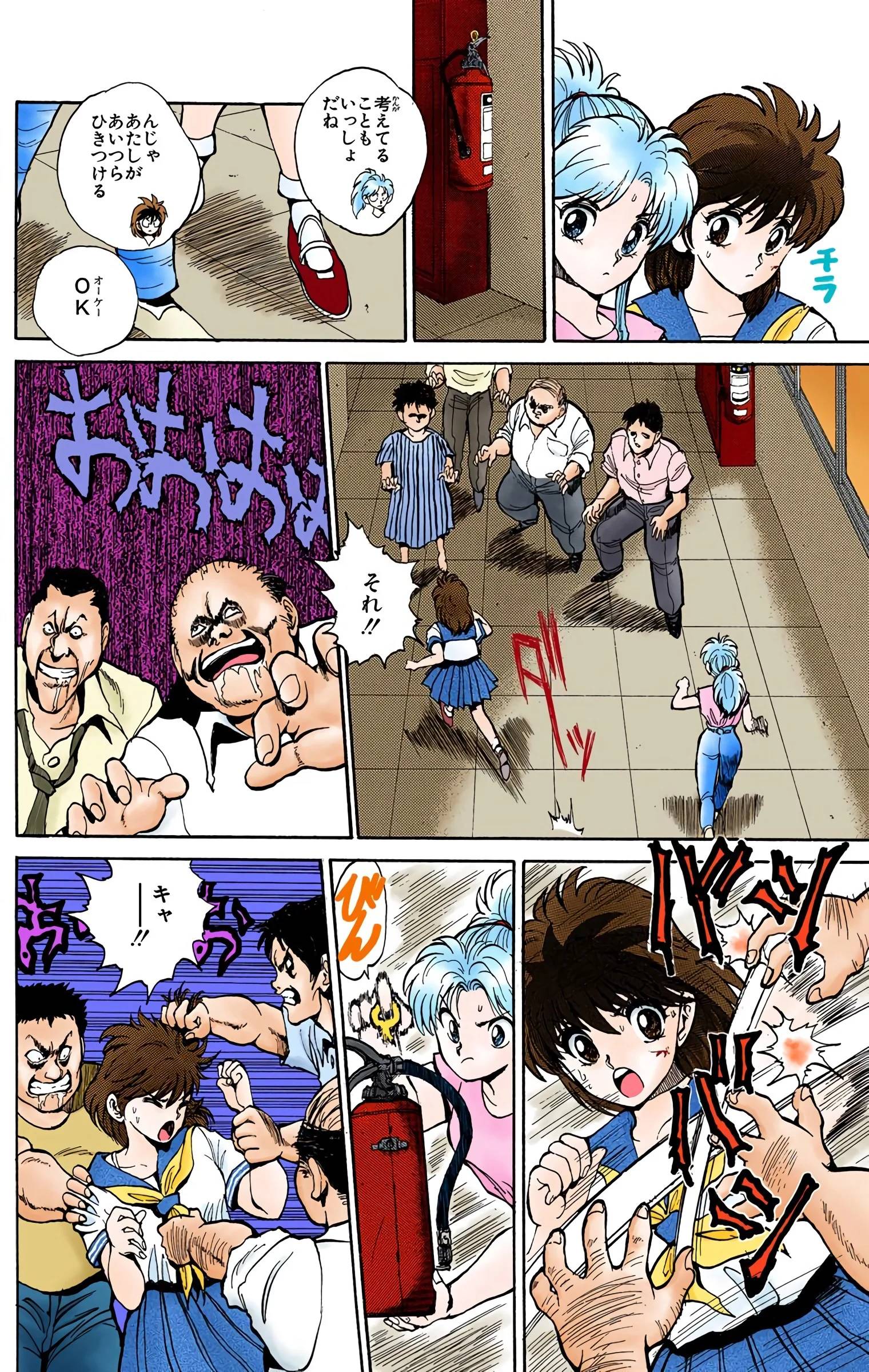 Page 118