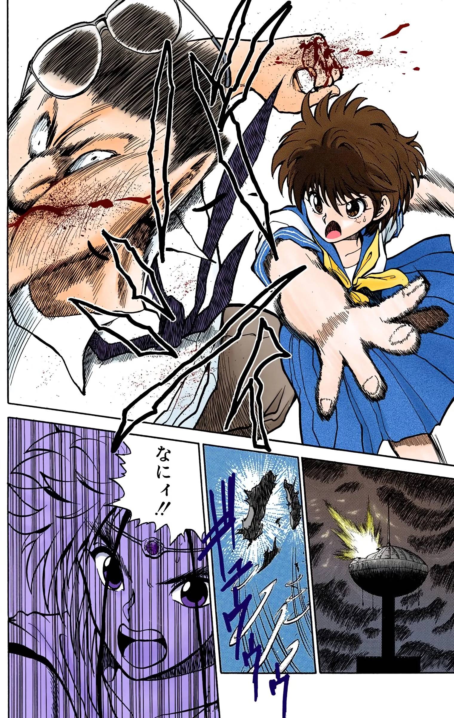 Page 120