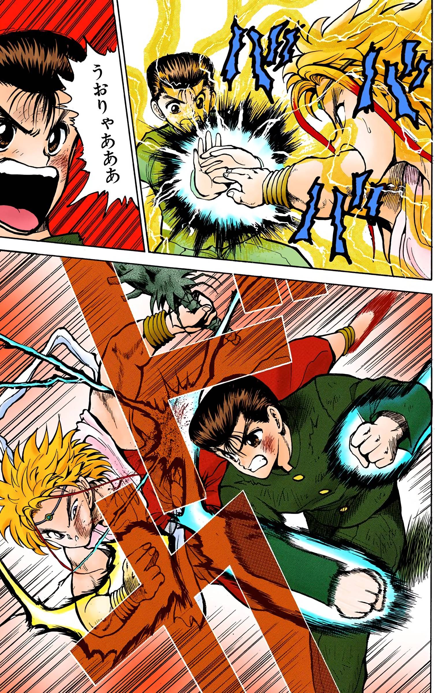 Page 121