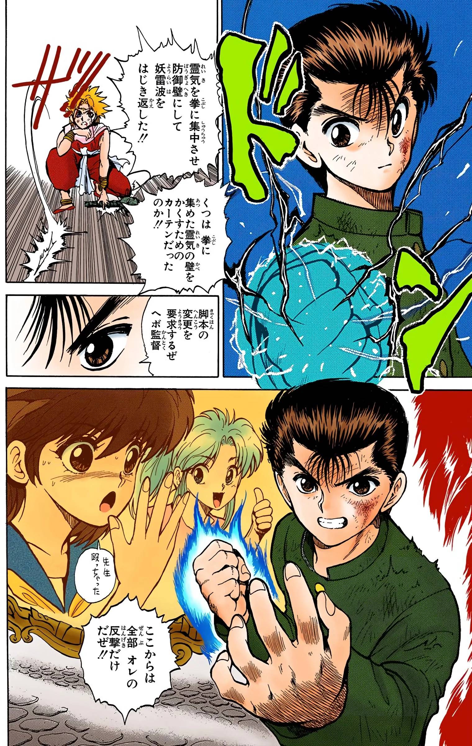 Page 122