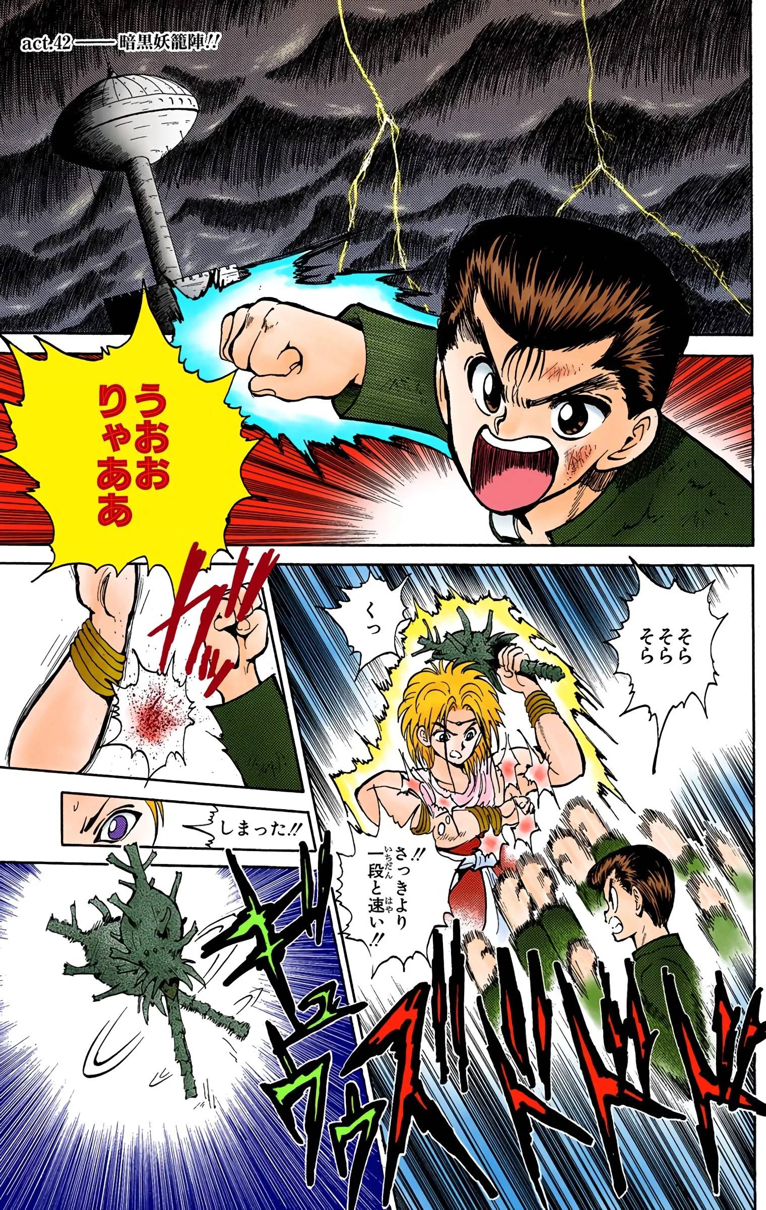Page 123