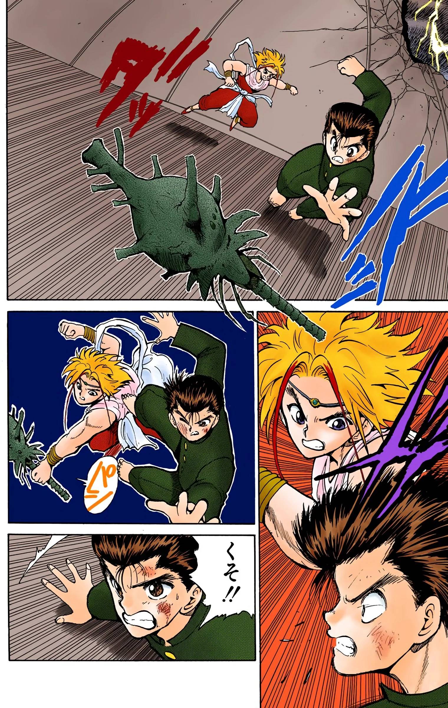 Page 124