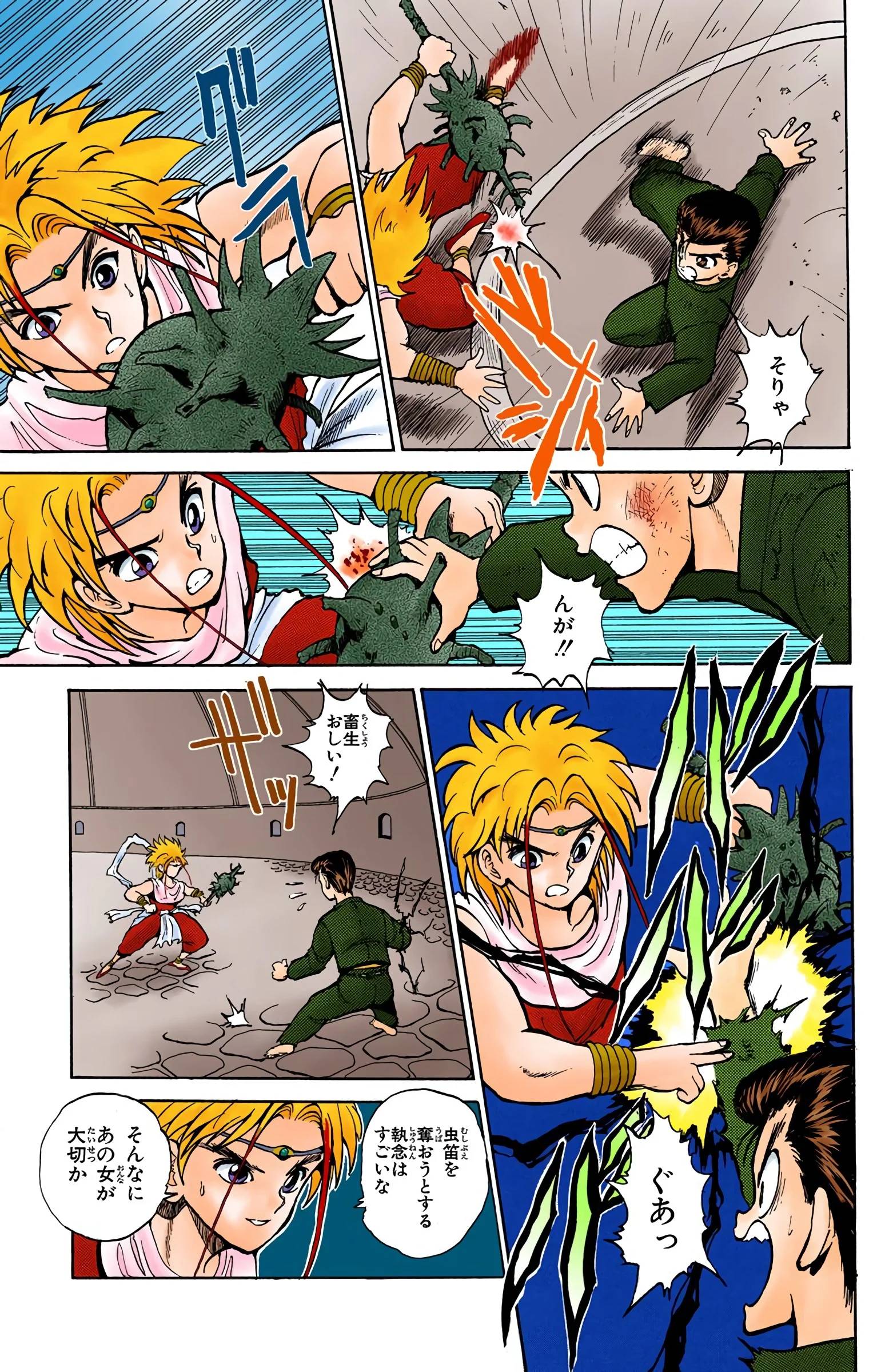 Page 125