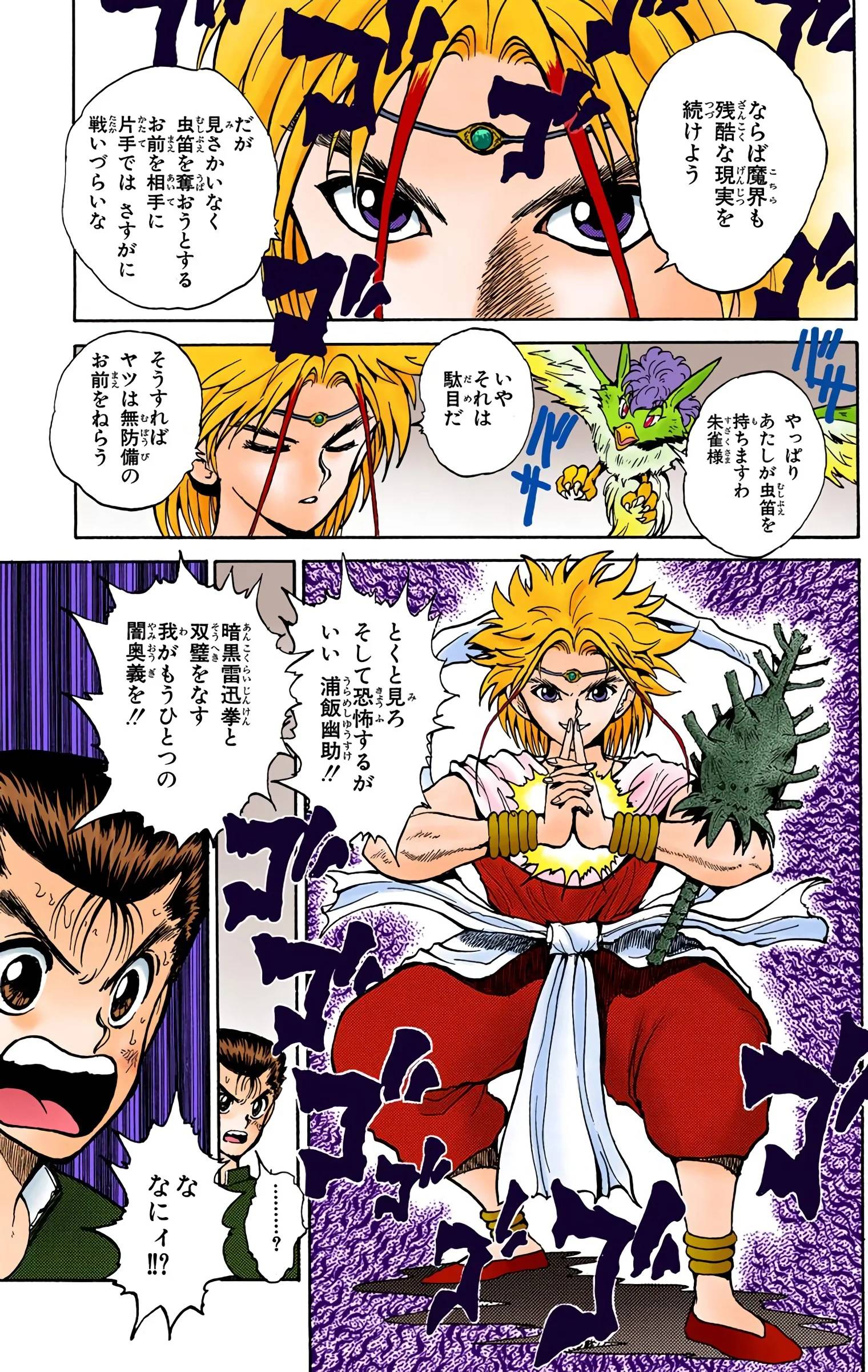 Page 129