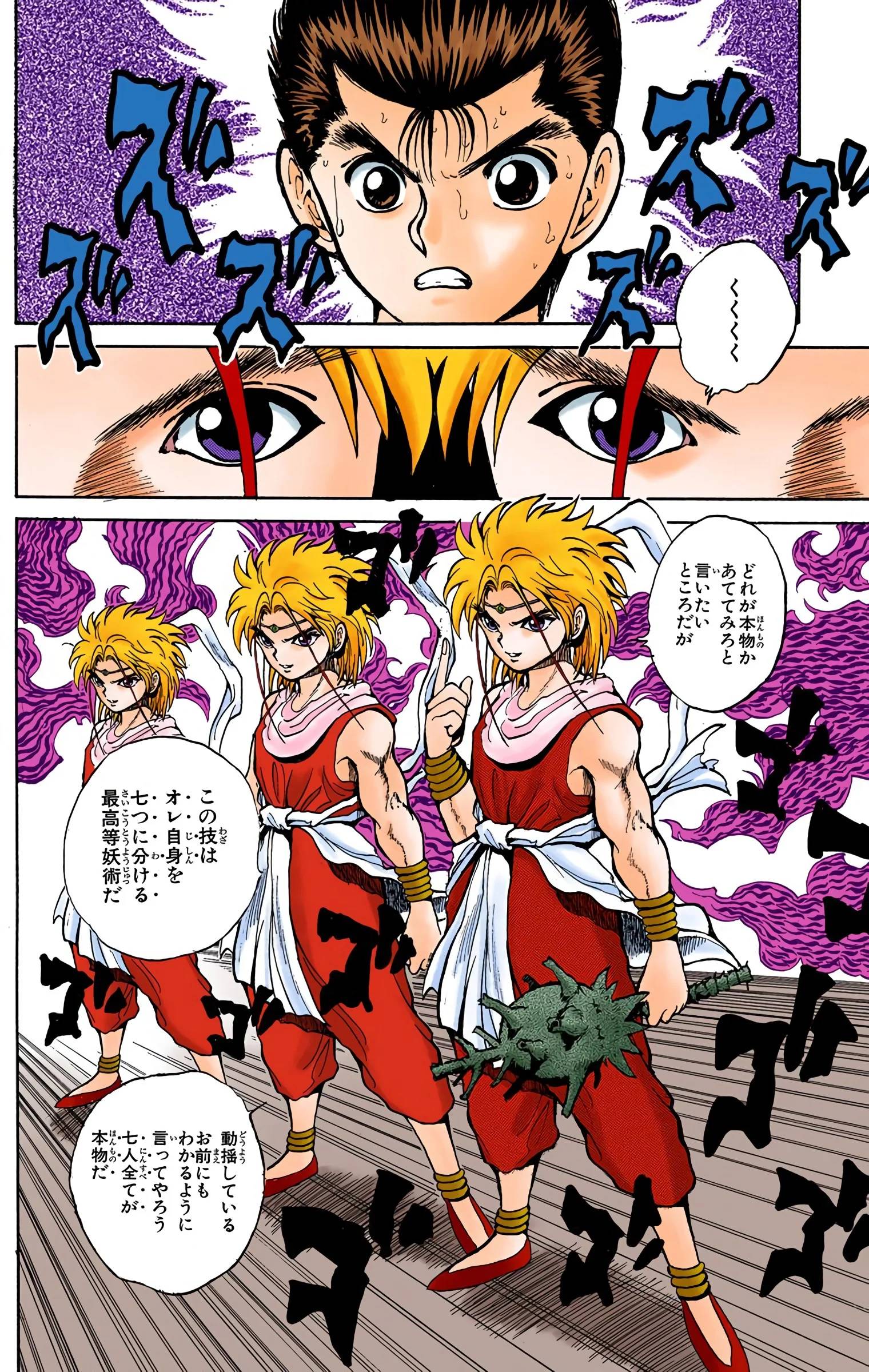 Page 132