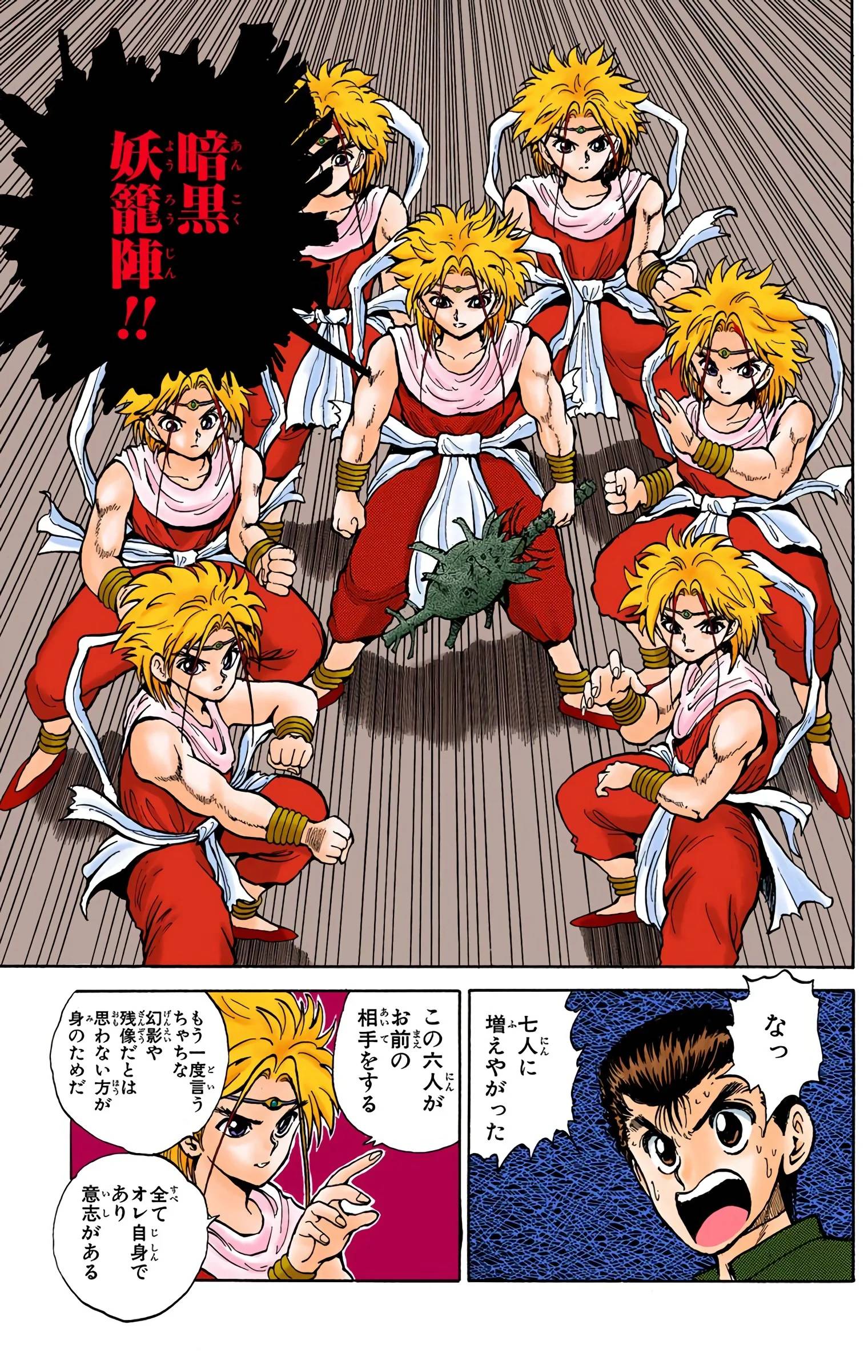 Page 133