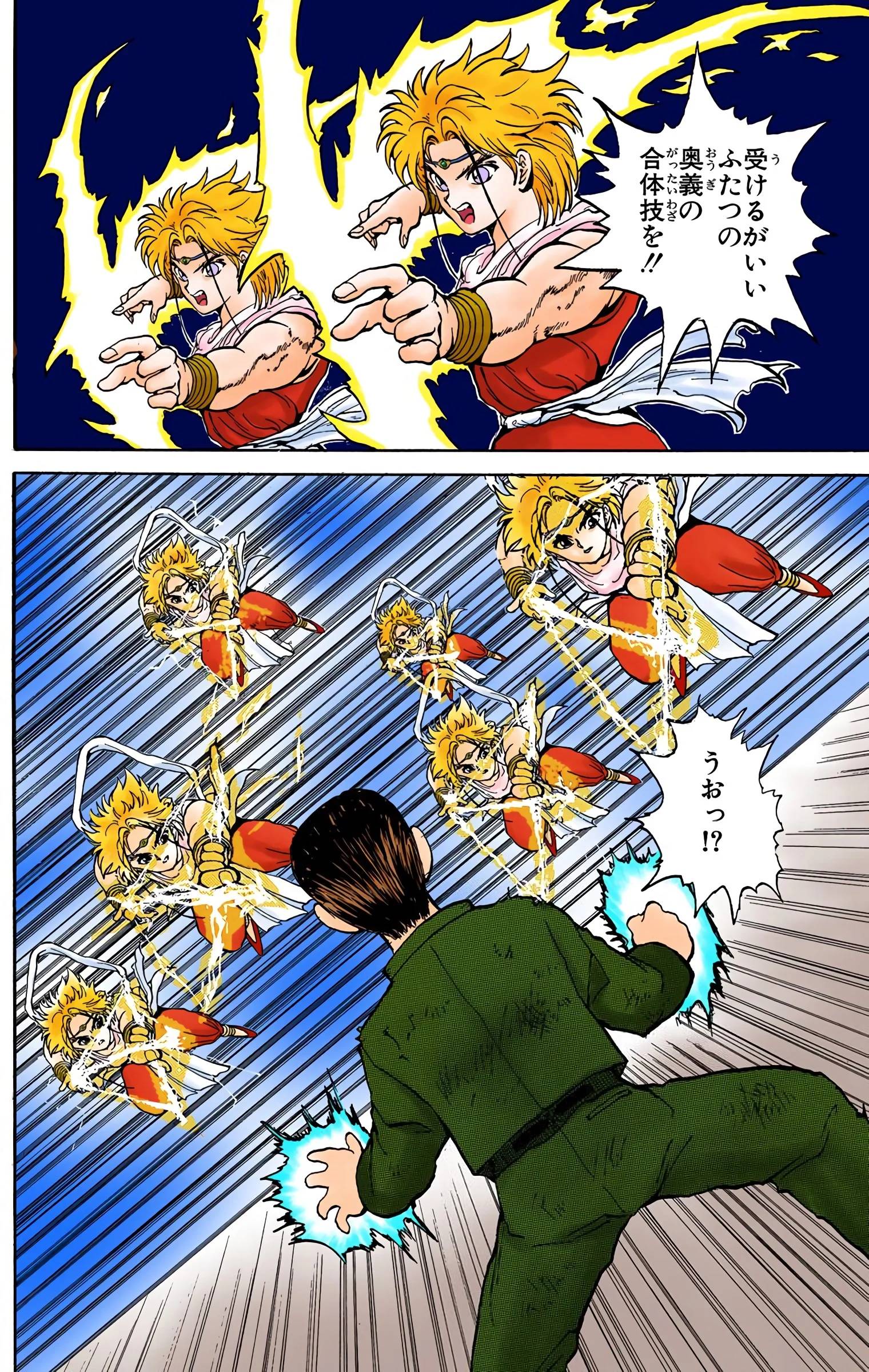 Page 134