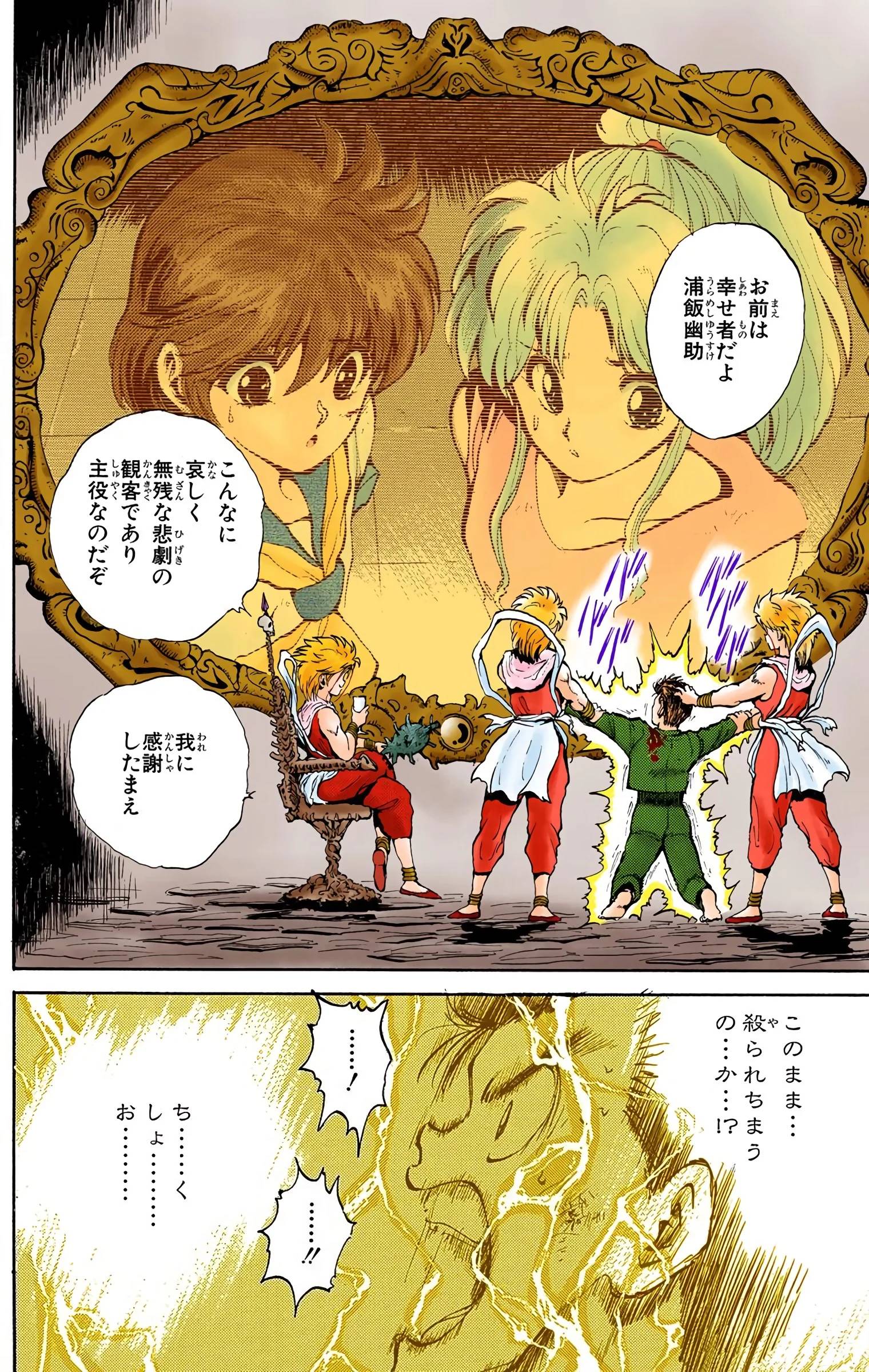 Page 140