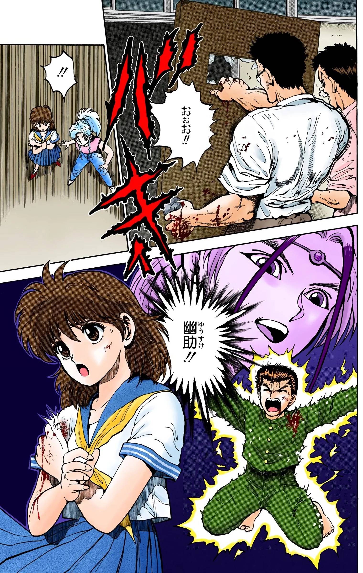 Page 141