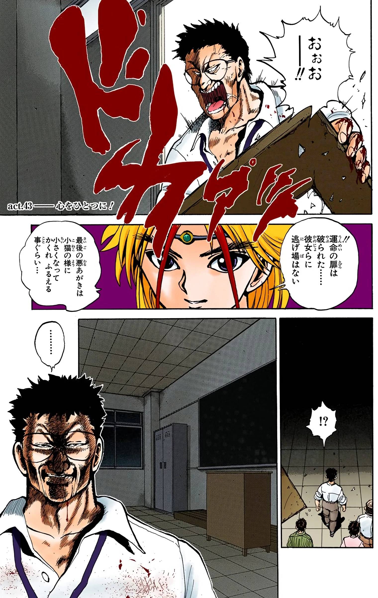 Page 143