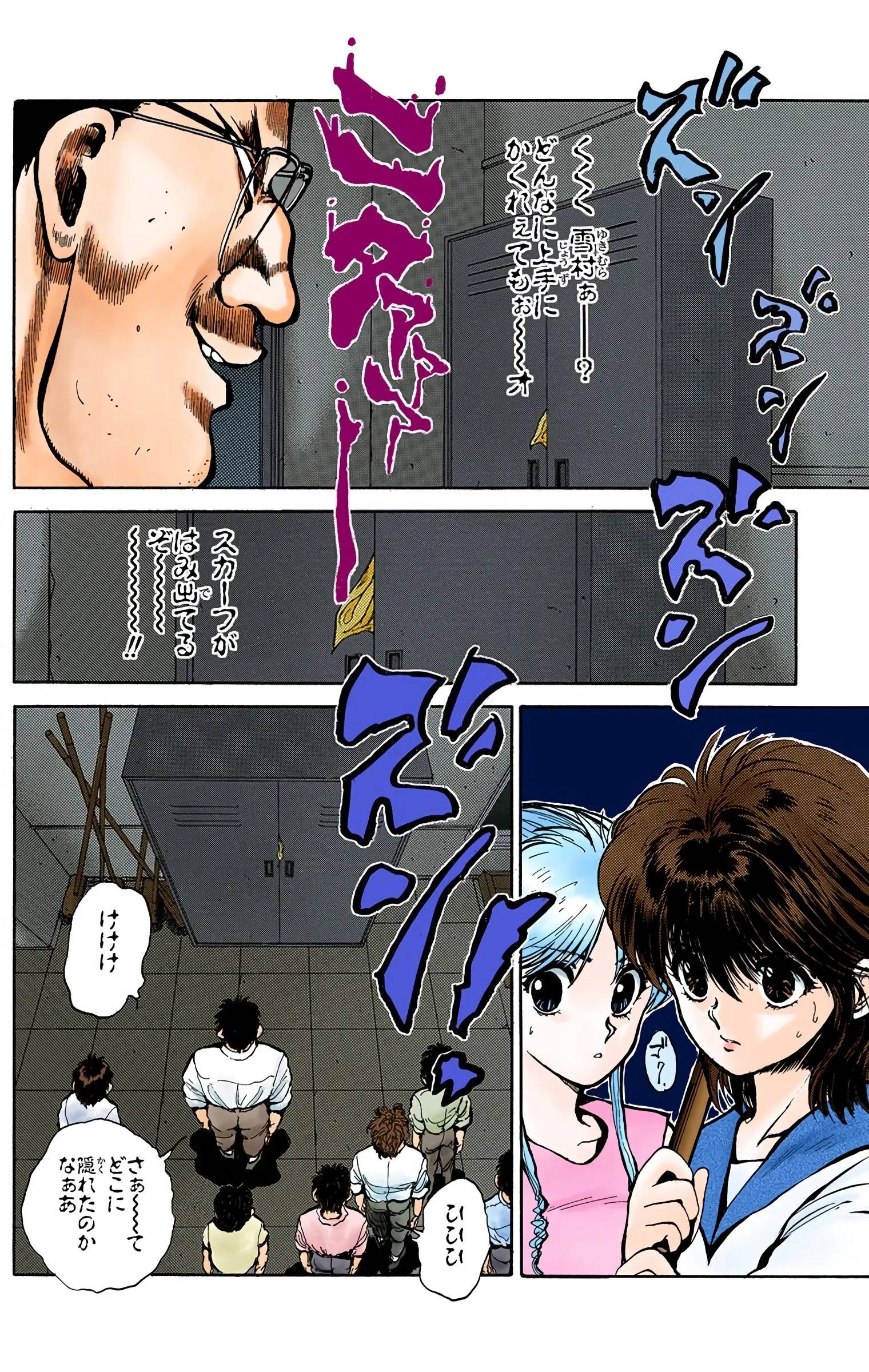 Page 144