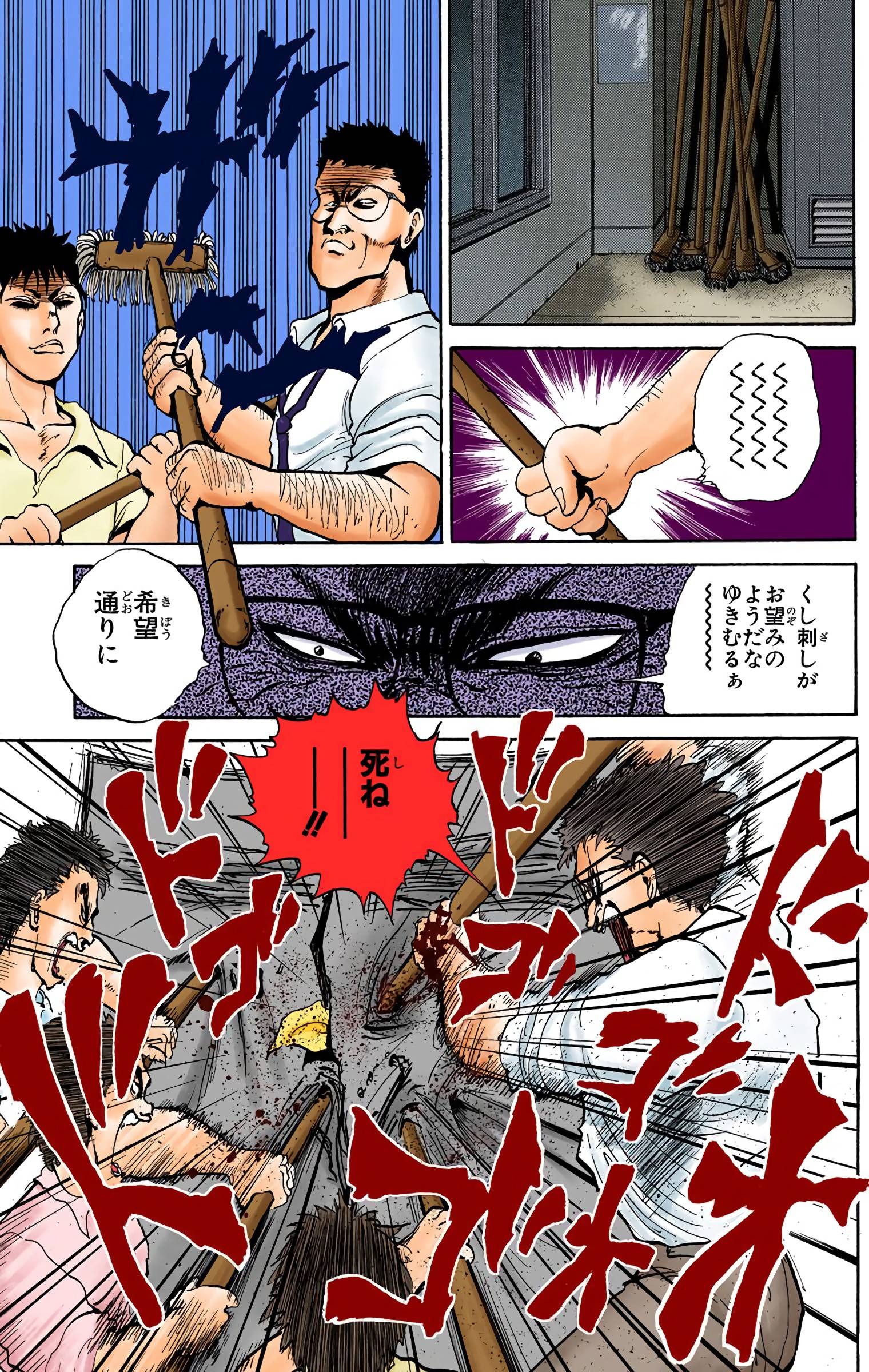 Page 145