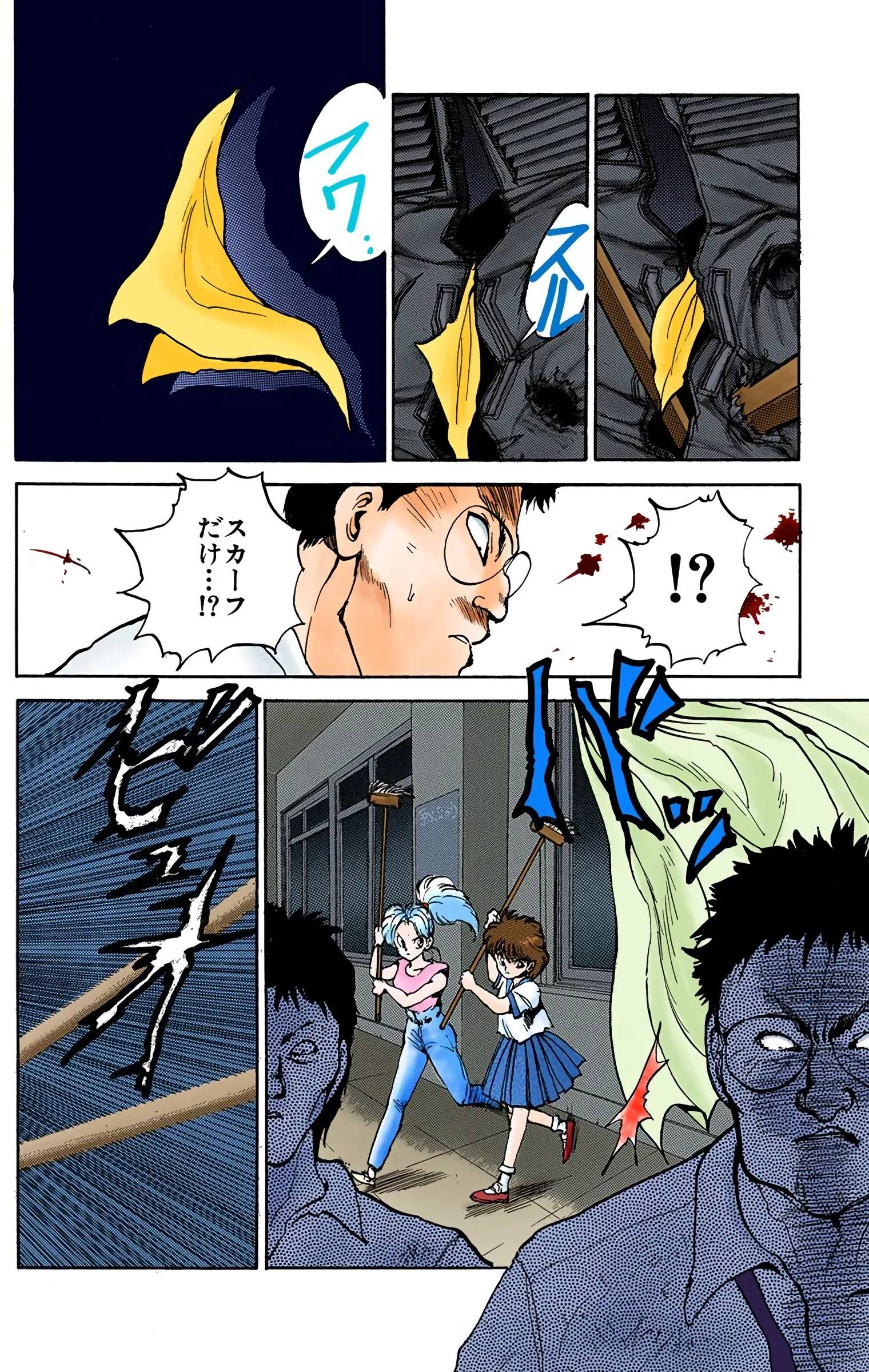Page 146
