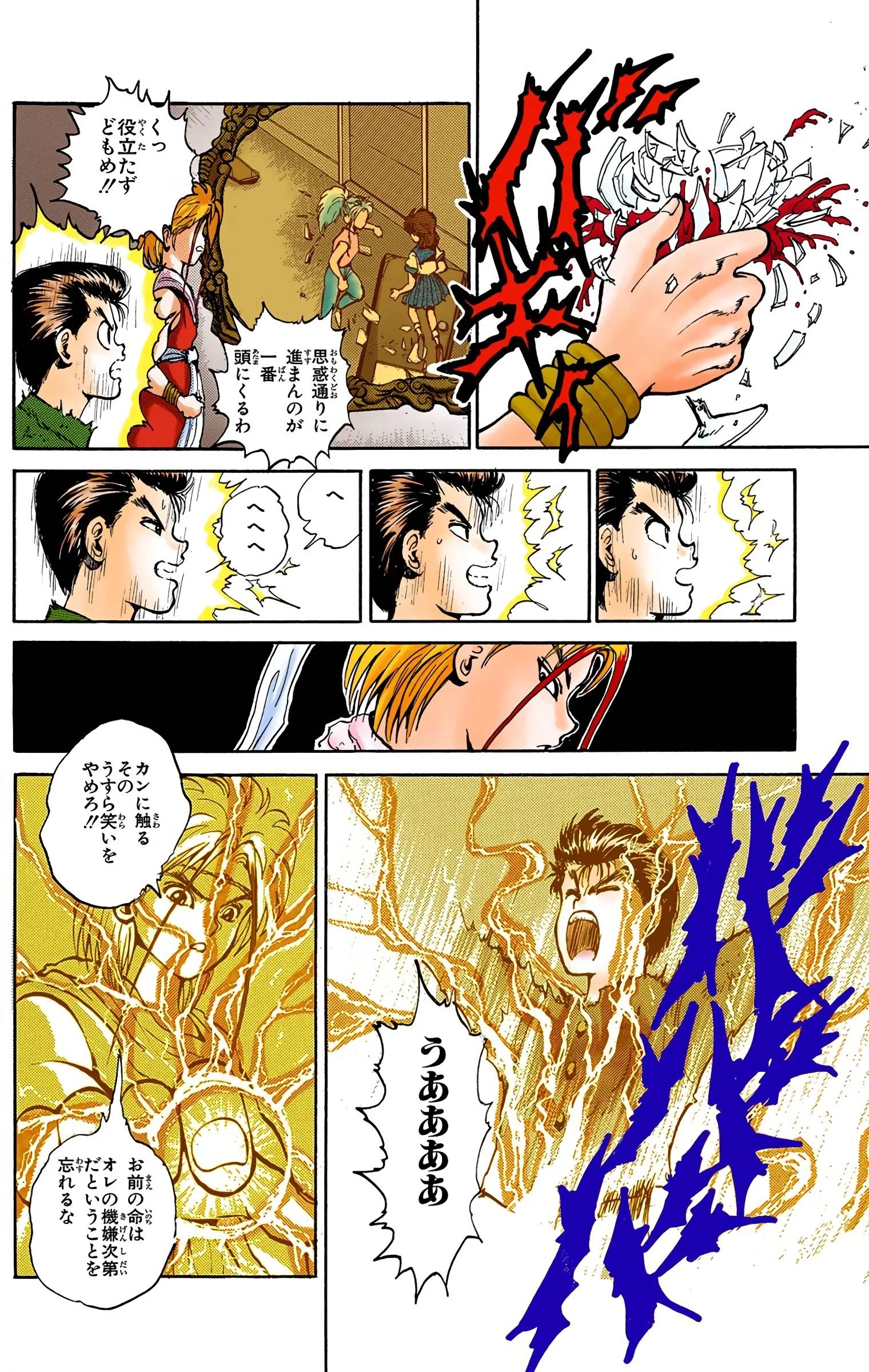 Page 148