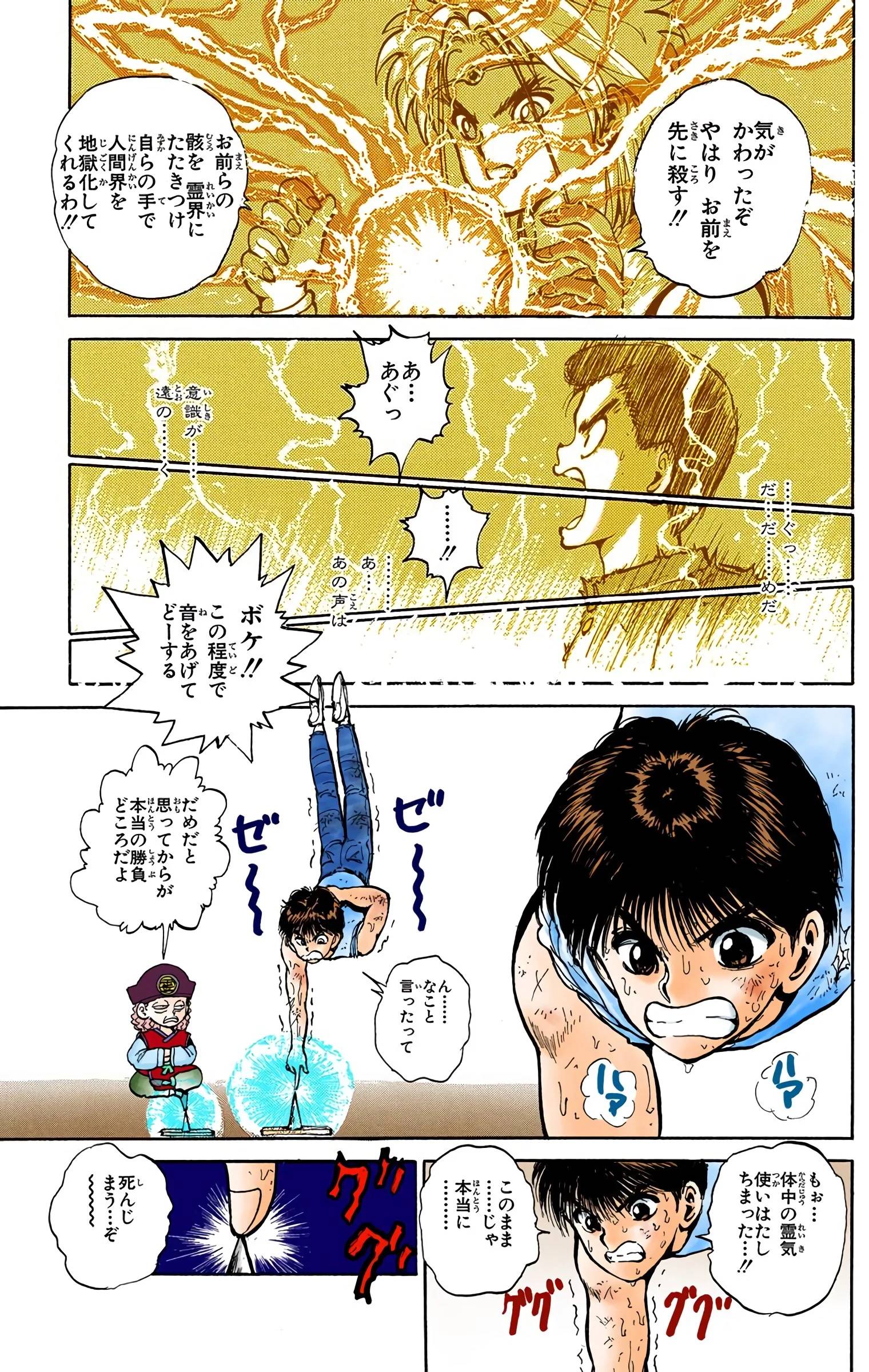 Page 149