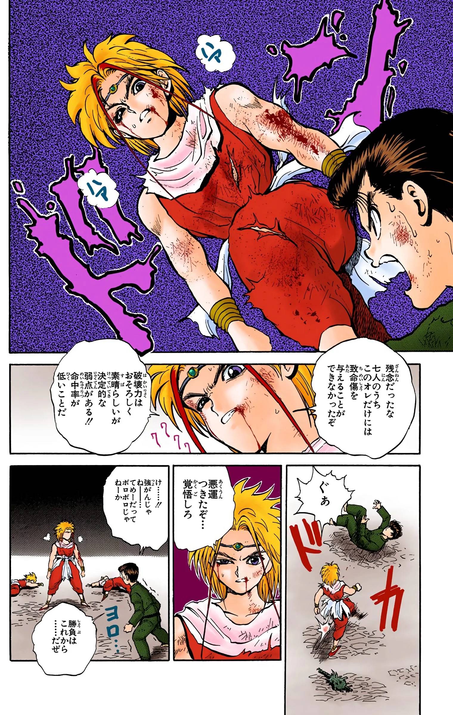 Page 160