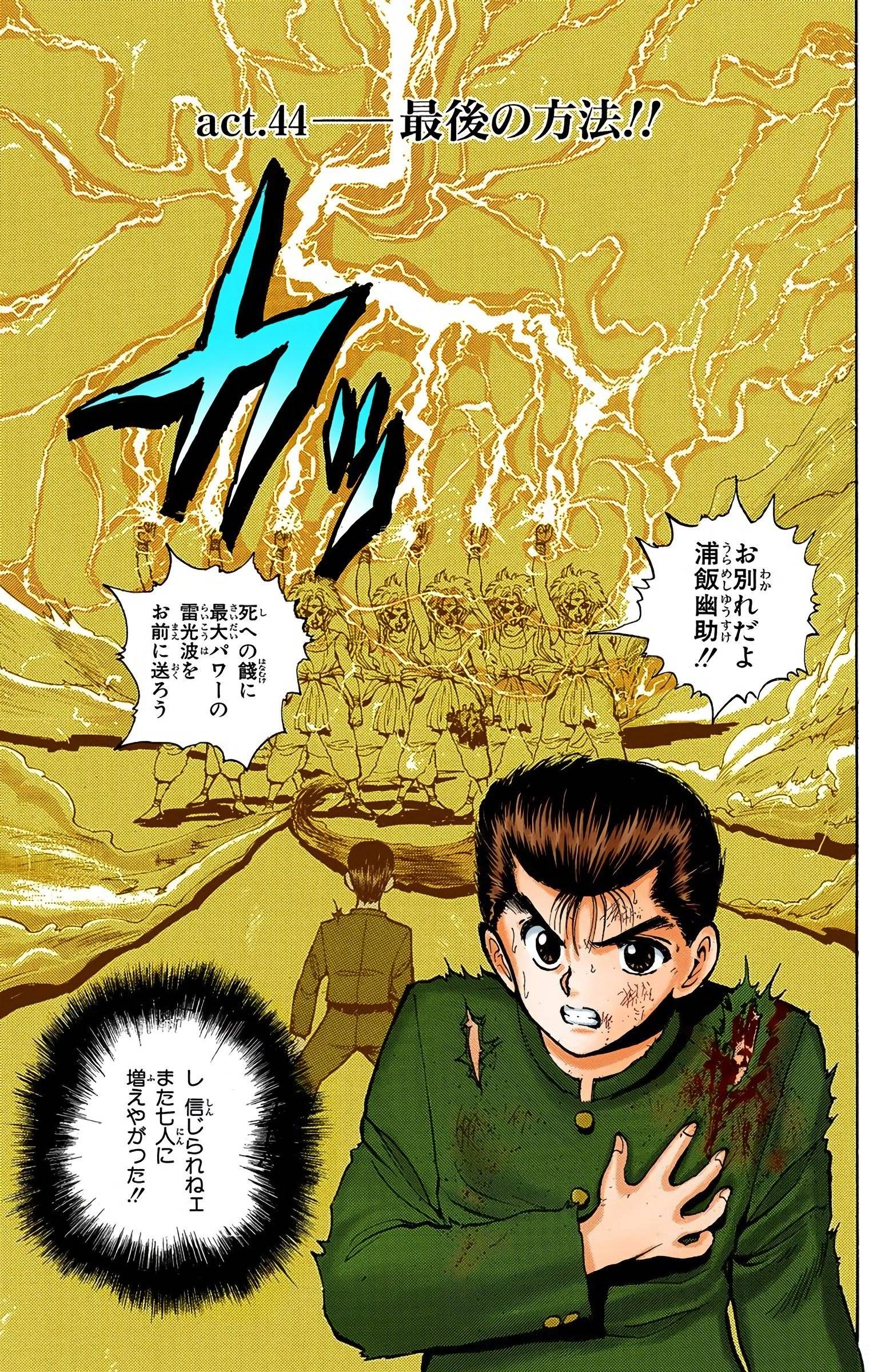 Page 163