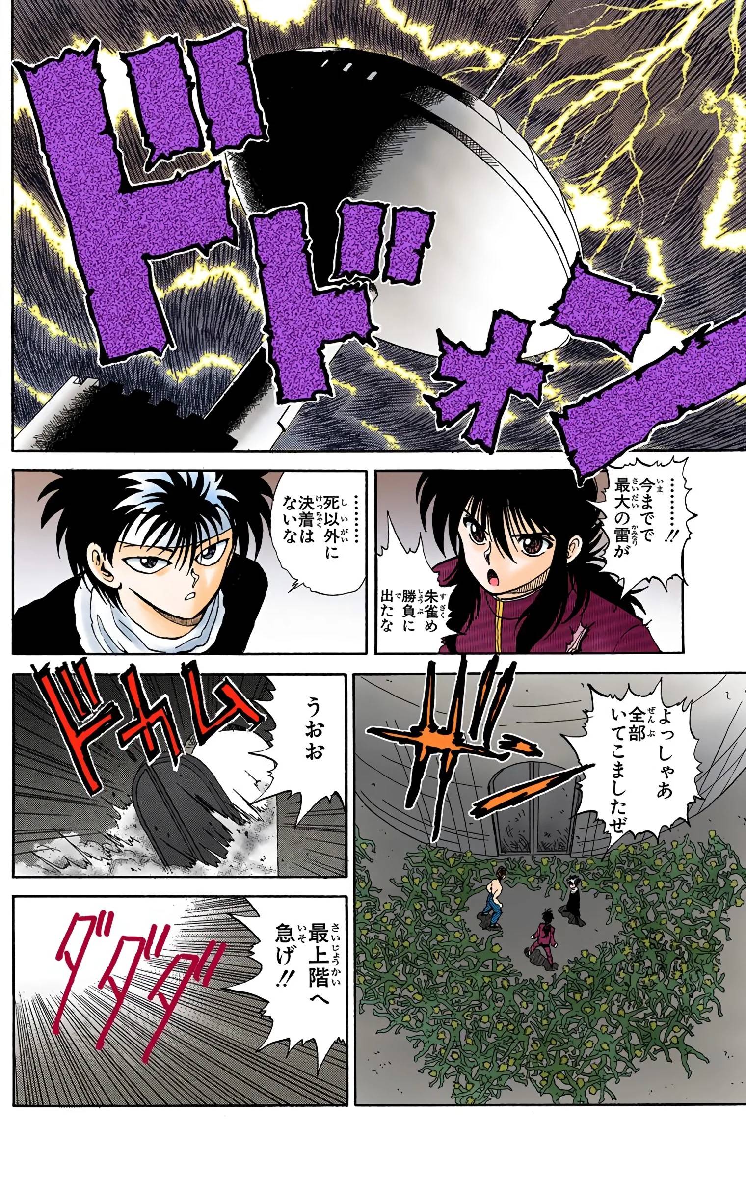 Page 164