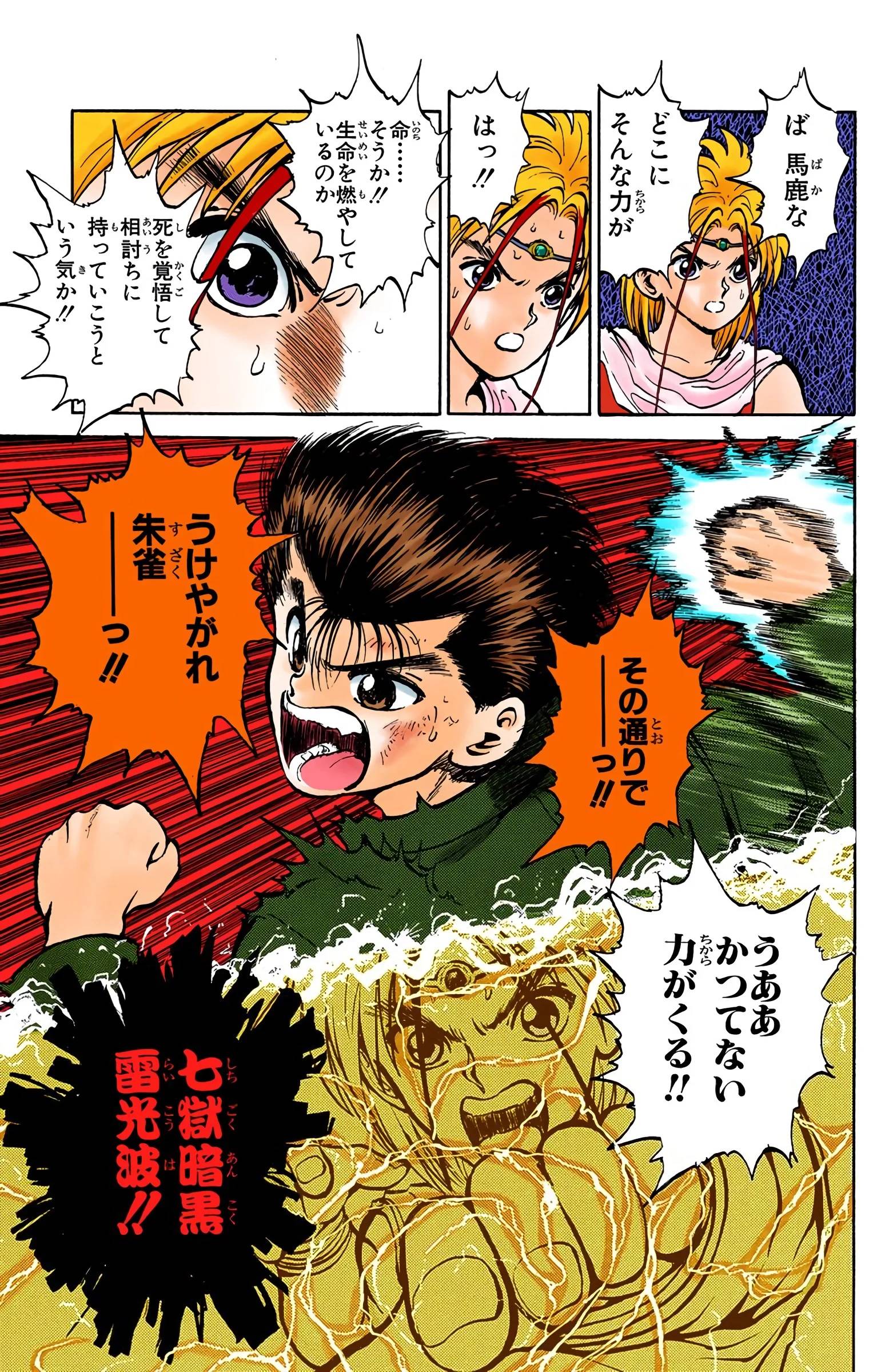 Page 169