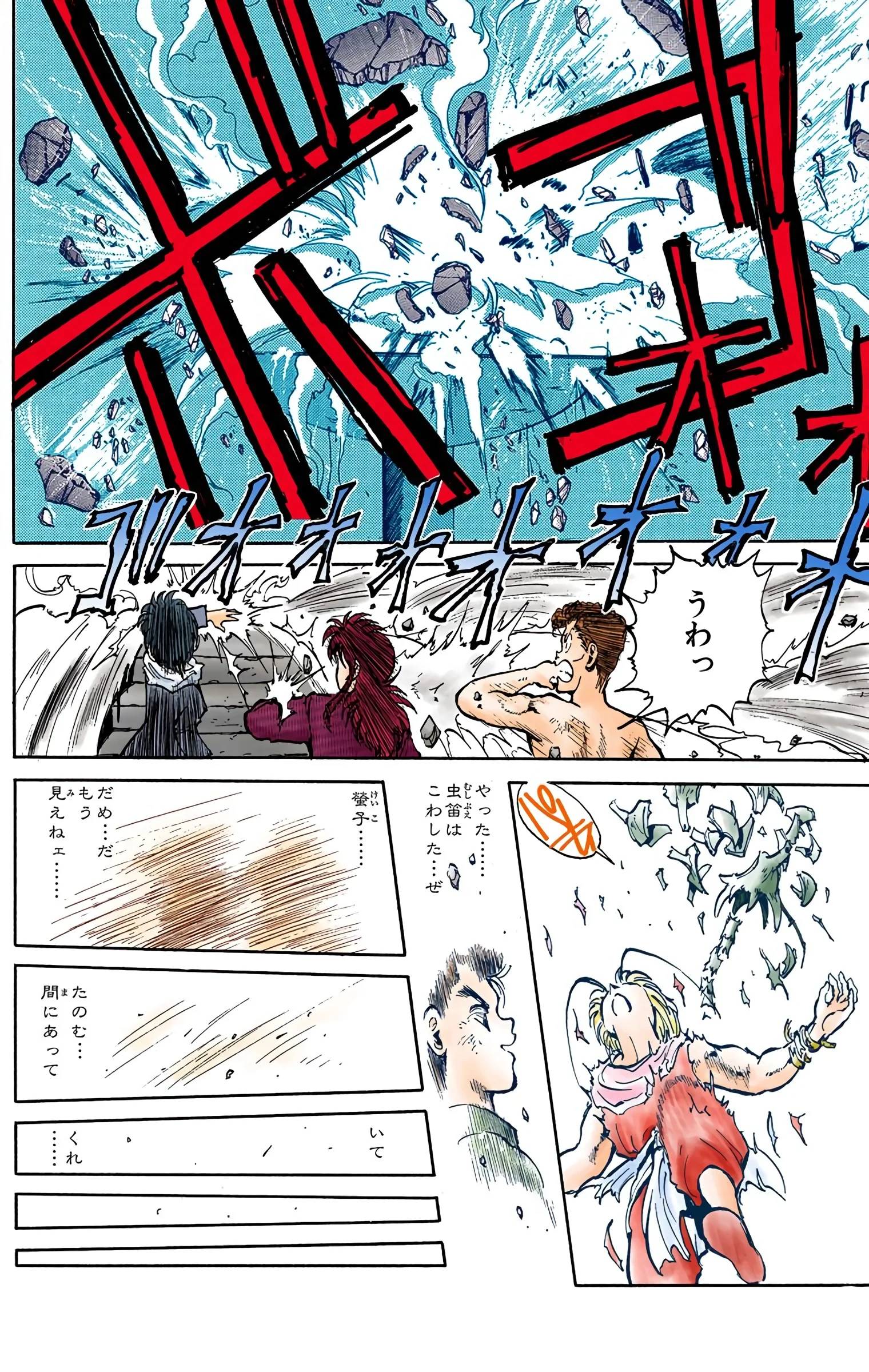 Page 172