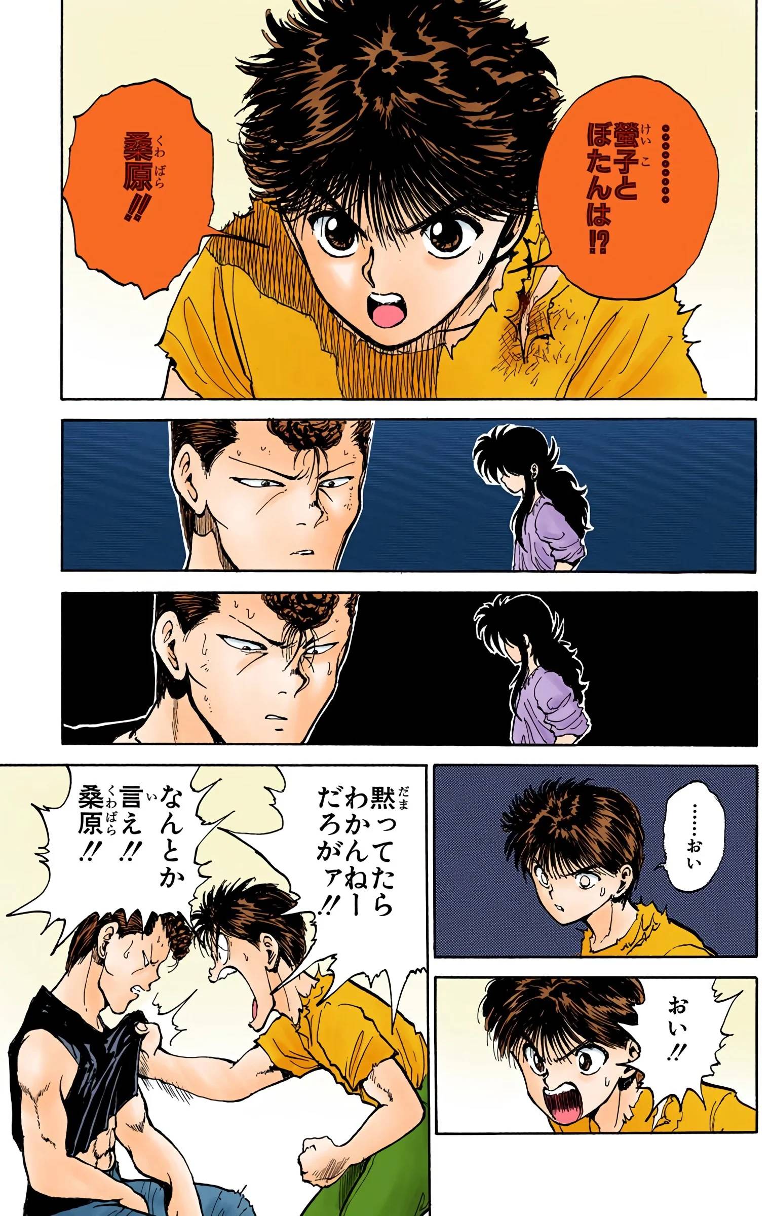 Page 177