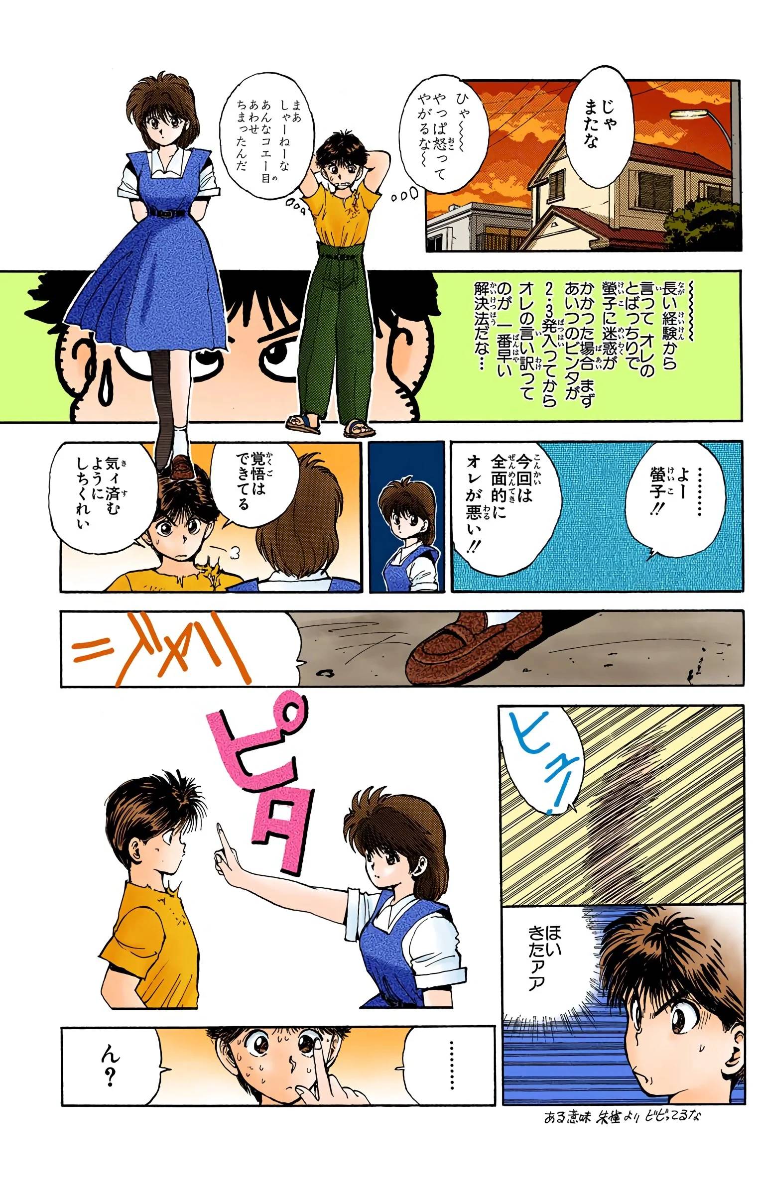 Page 179
