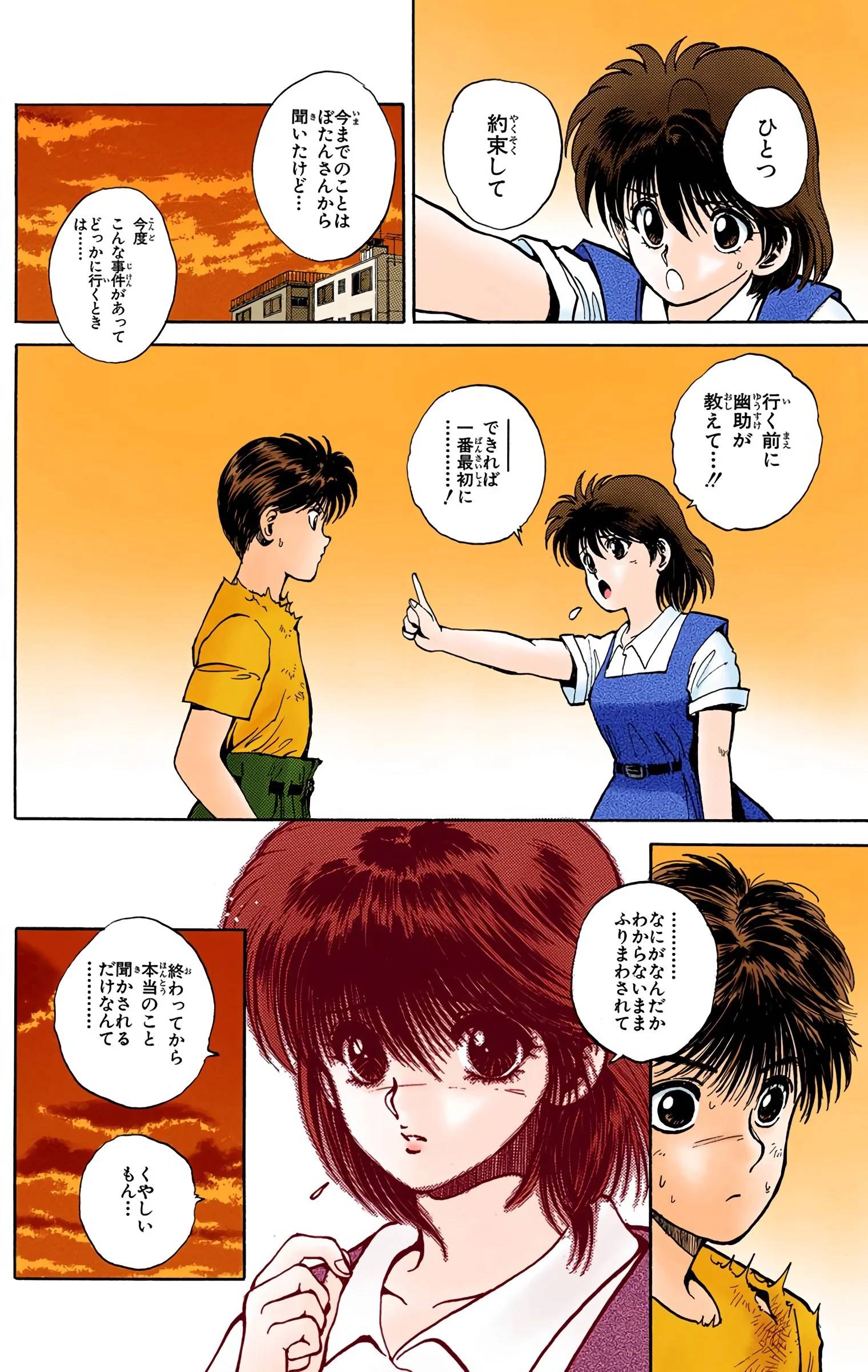 Page 180
