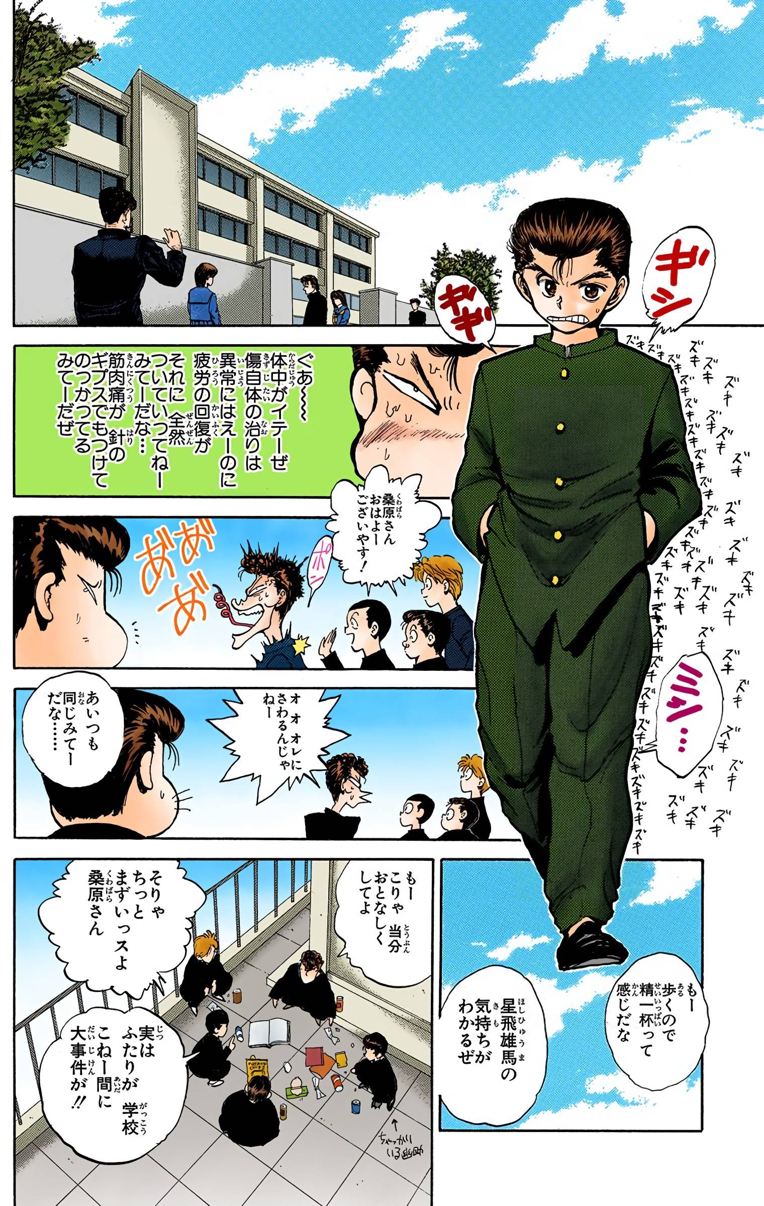 Page 186