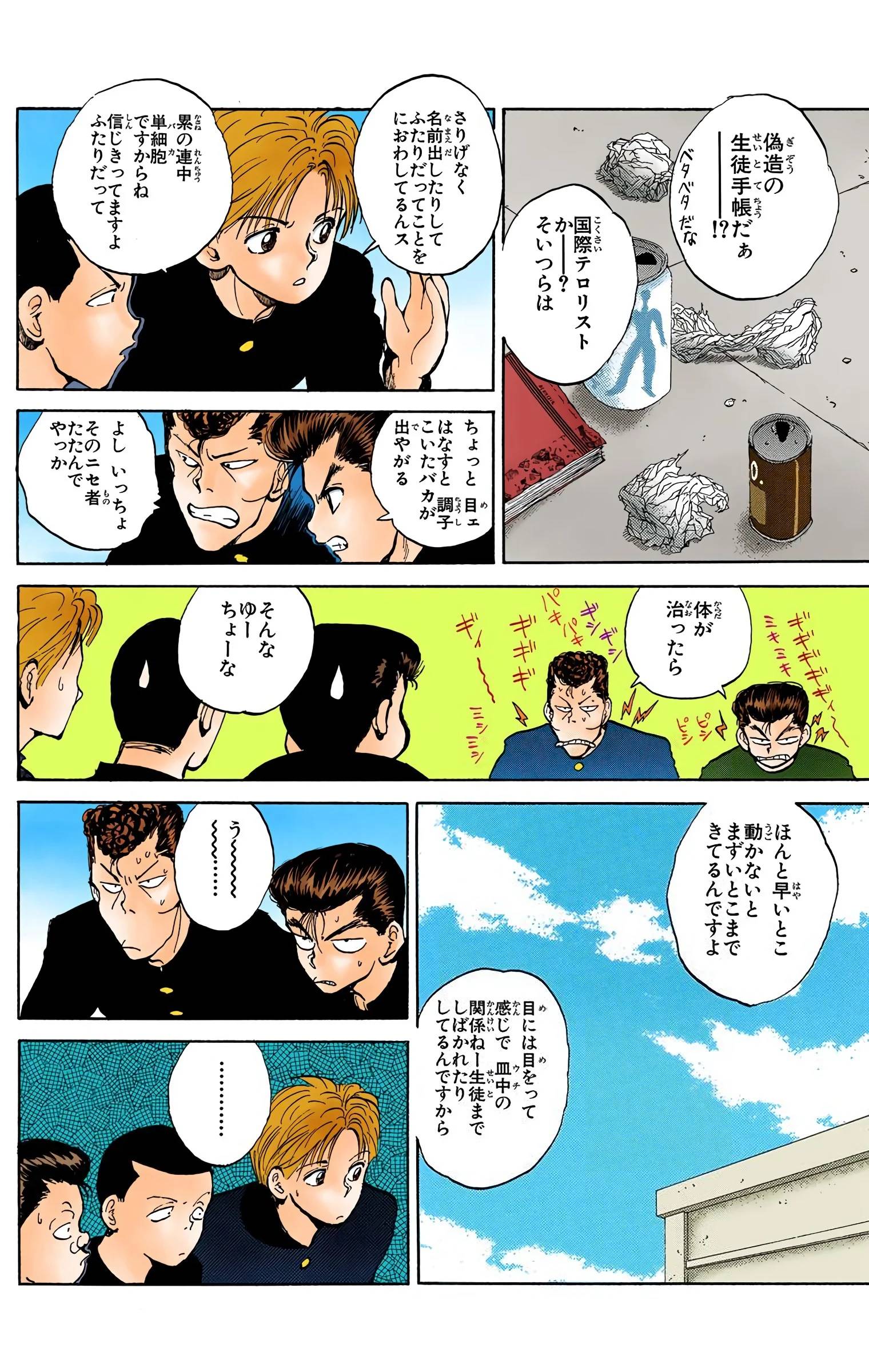 Page 188